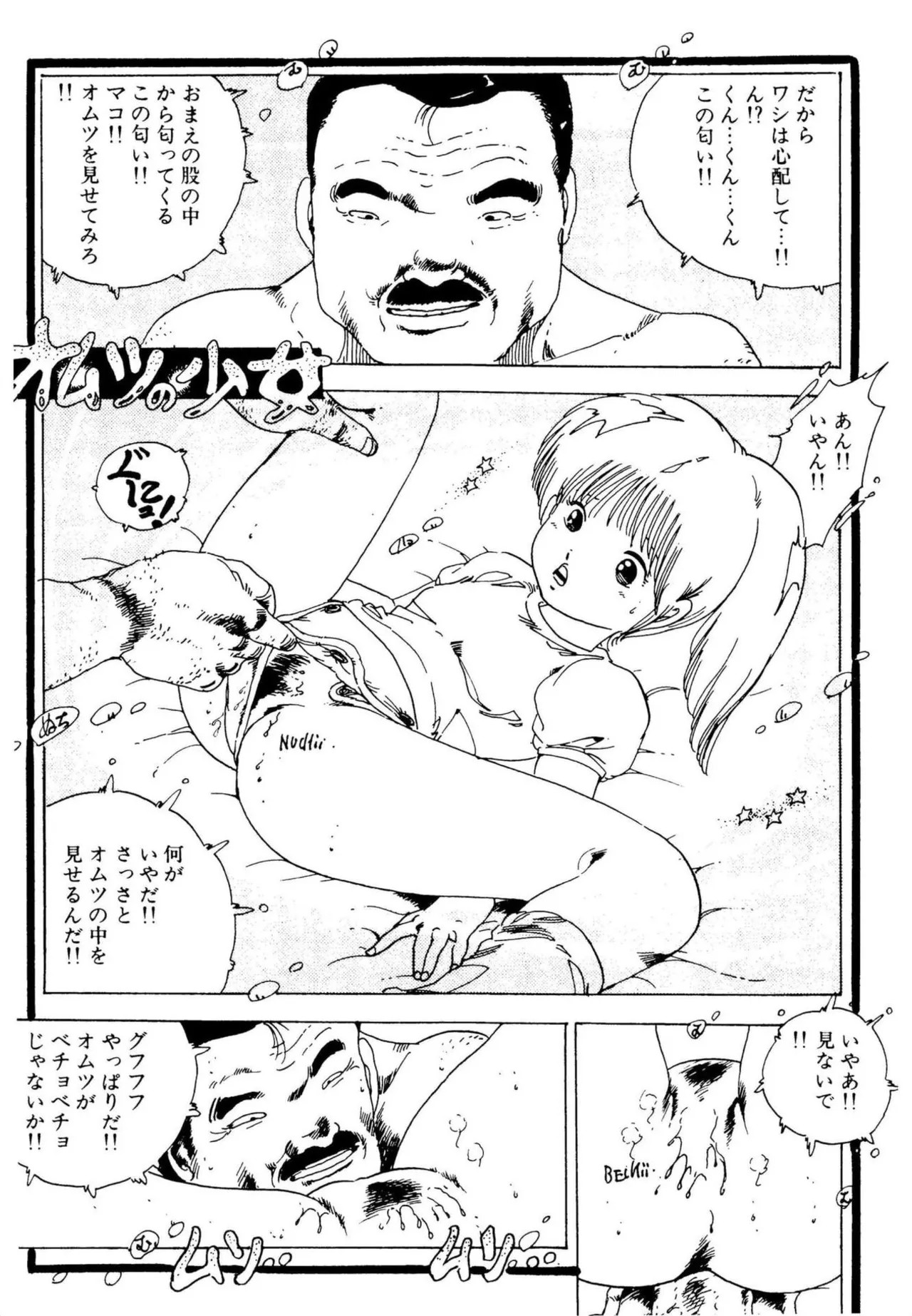 Page 167