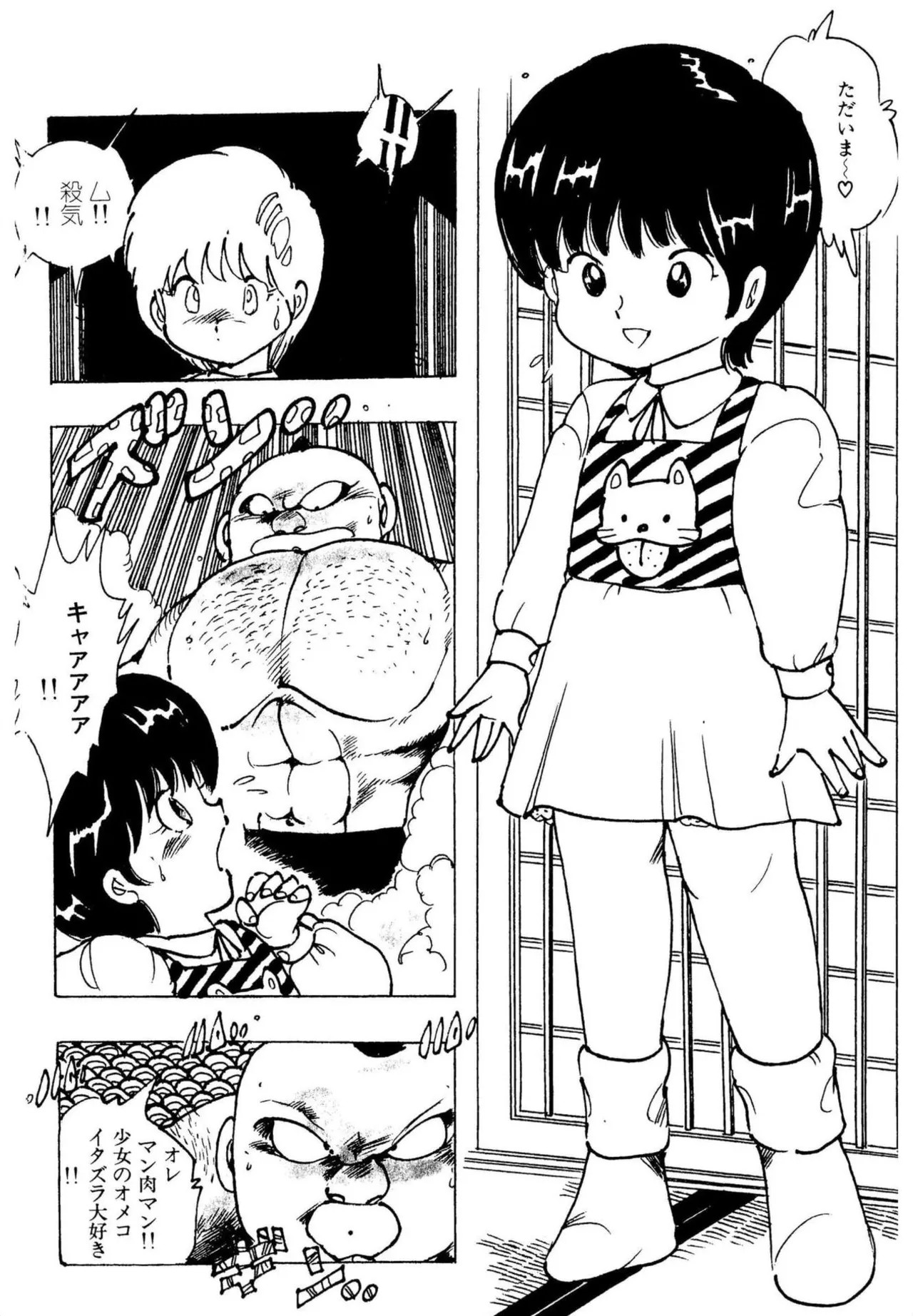 Page 176