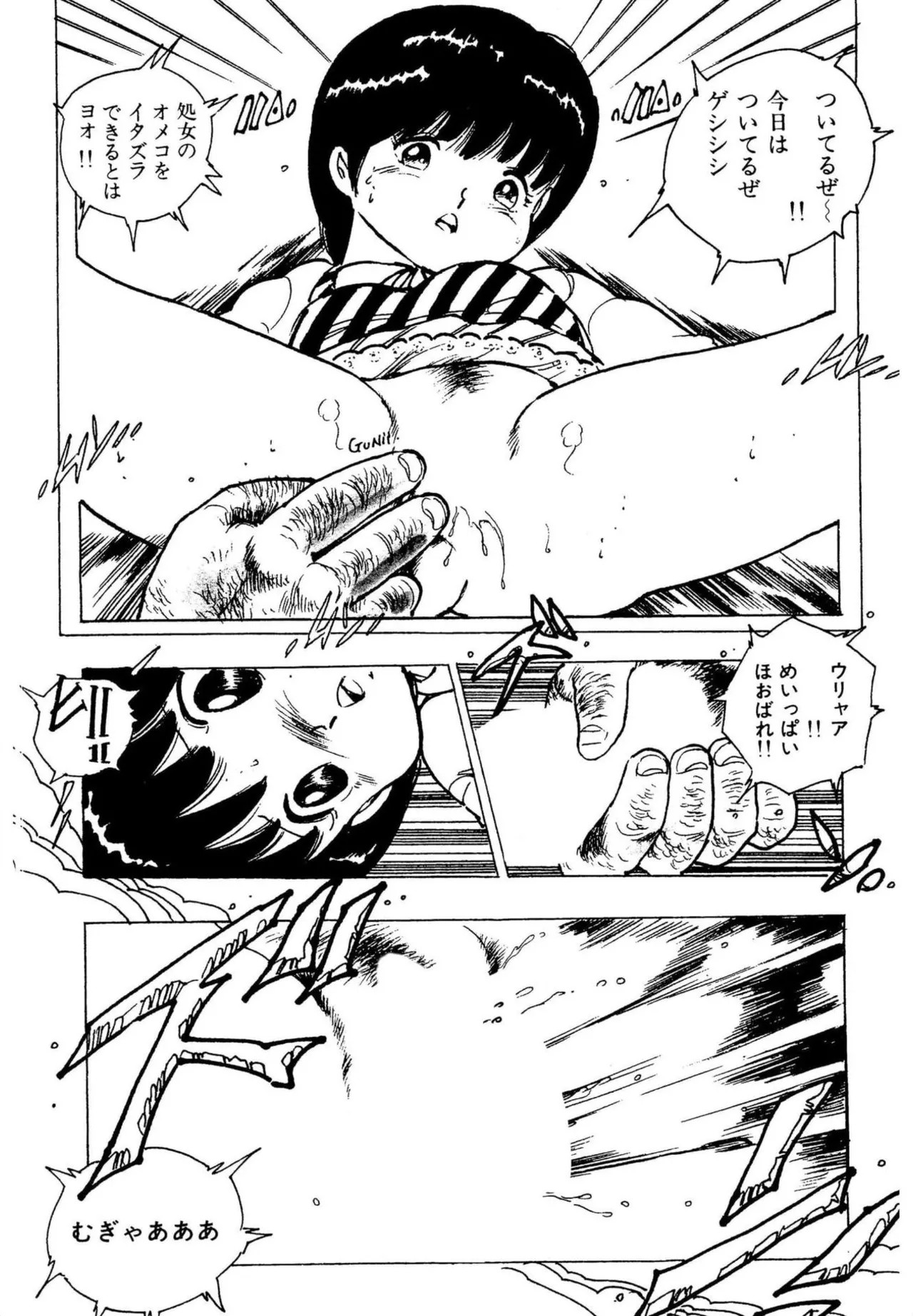 Page 180