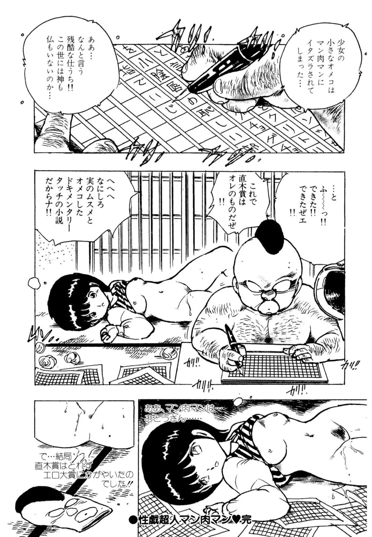 Page 184