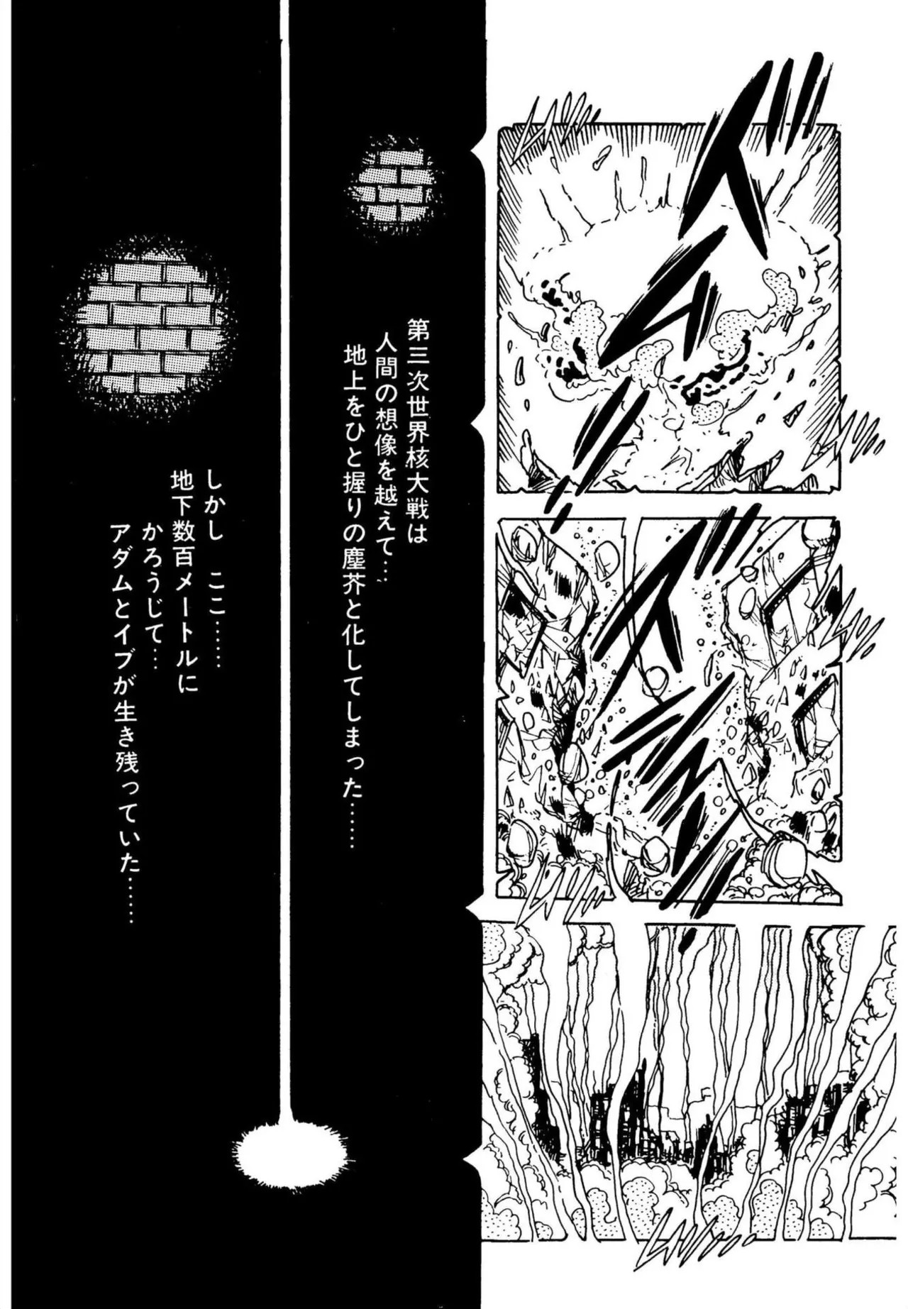 Page 190