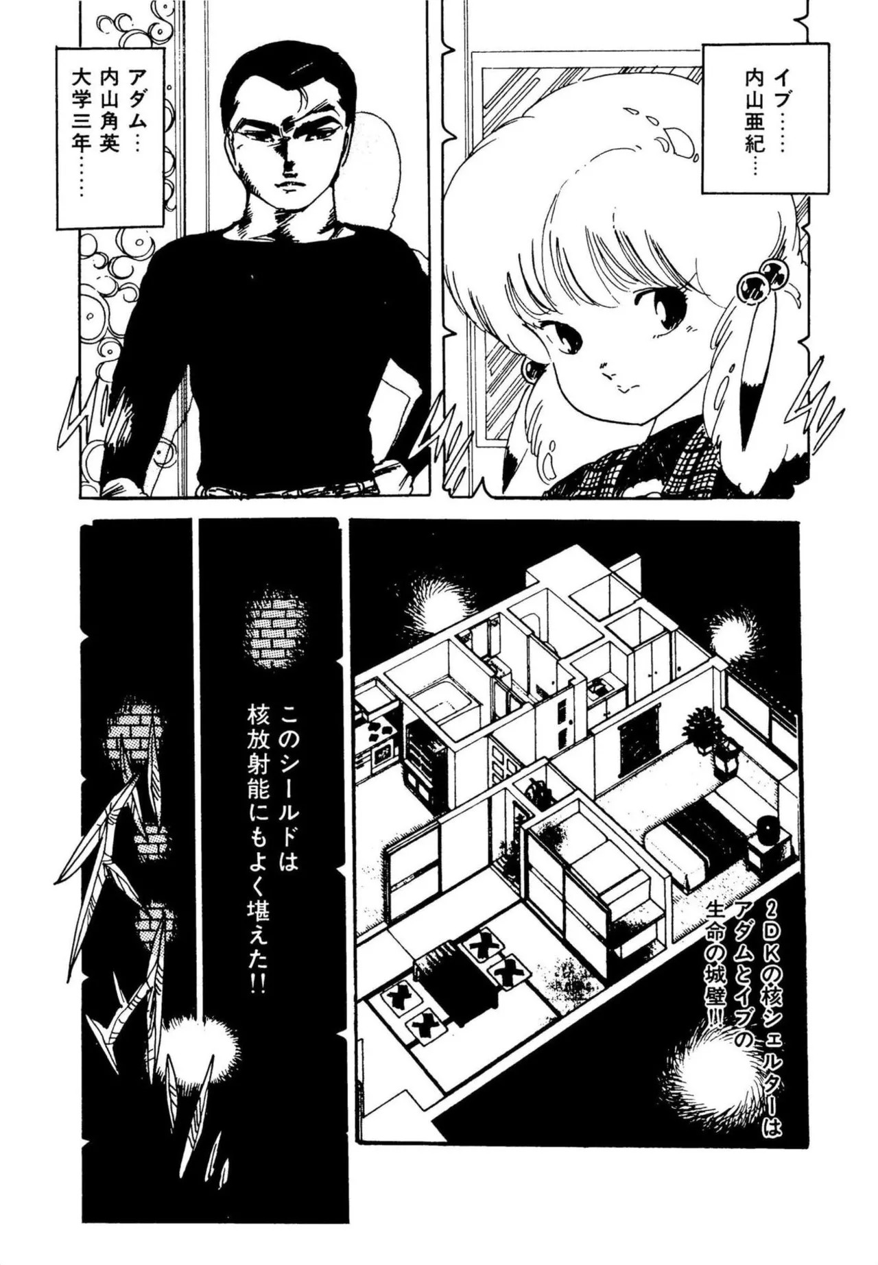 Page 192