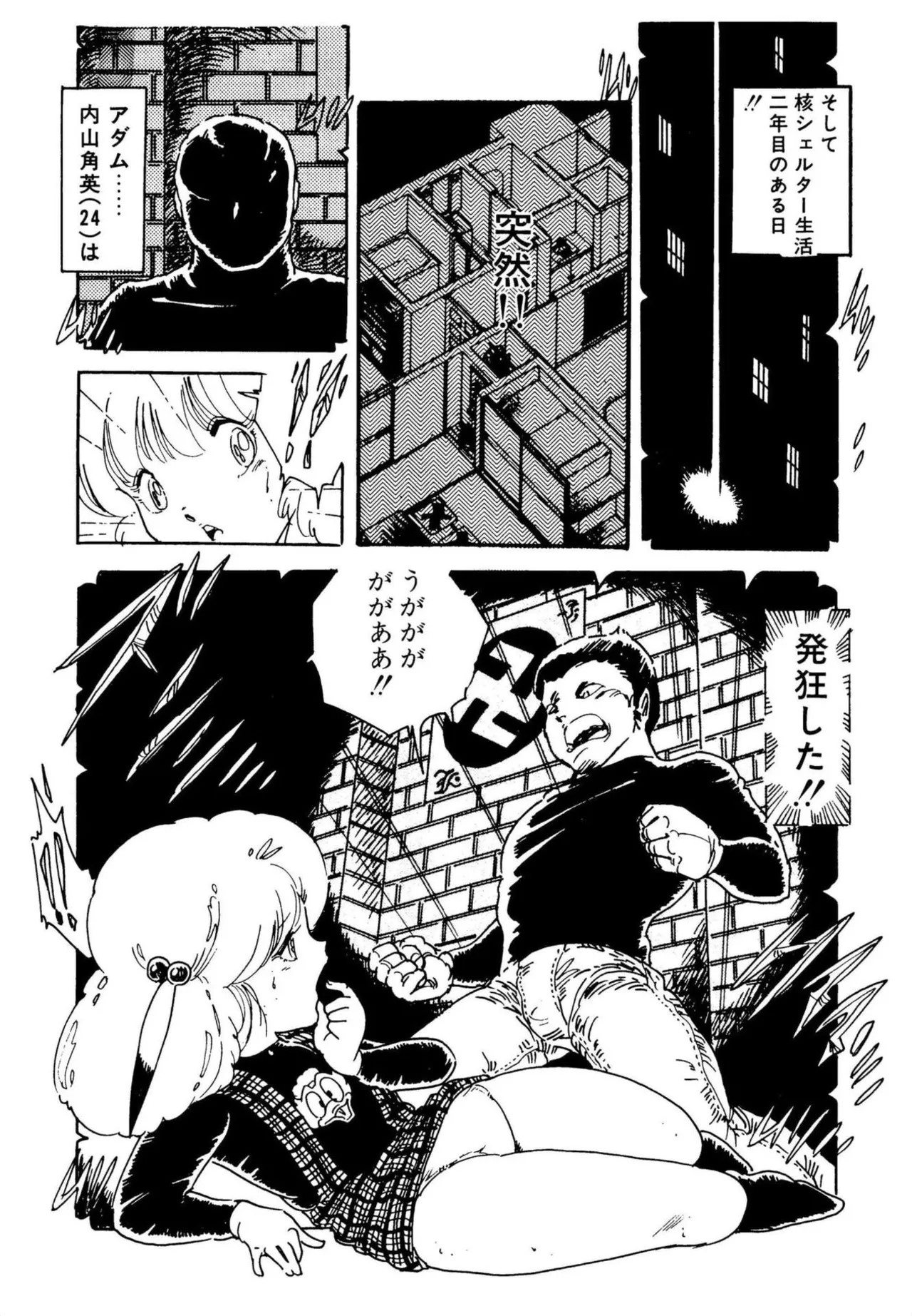 Page 193