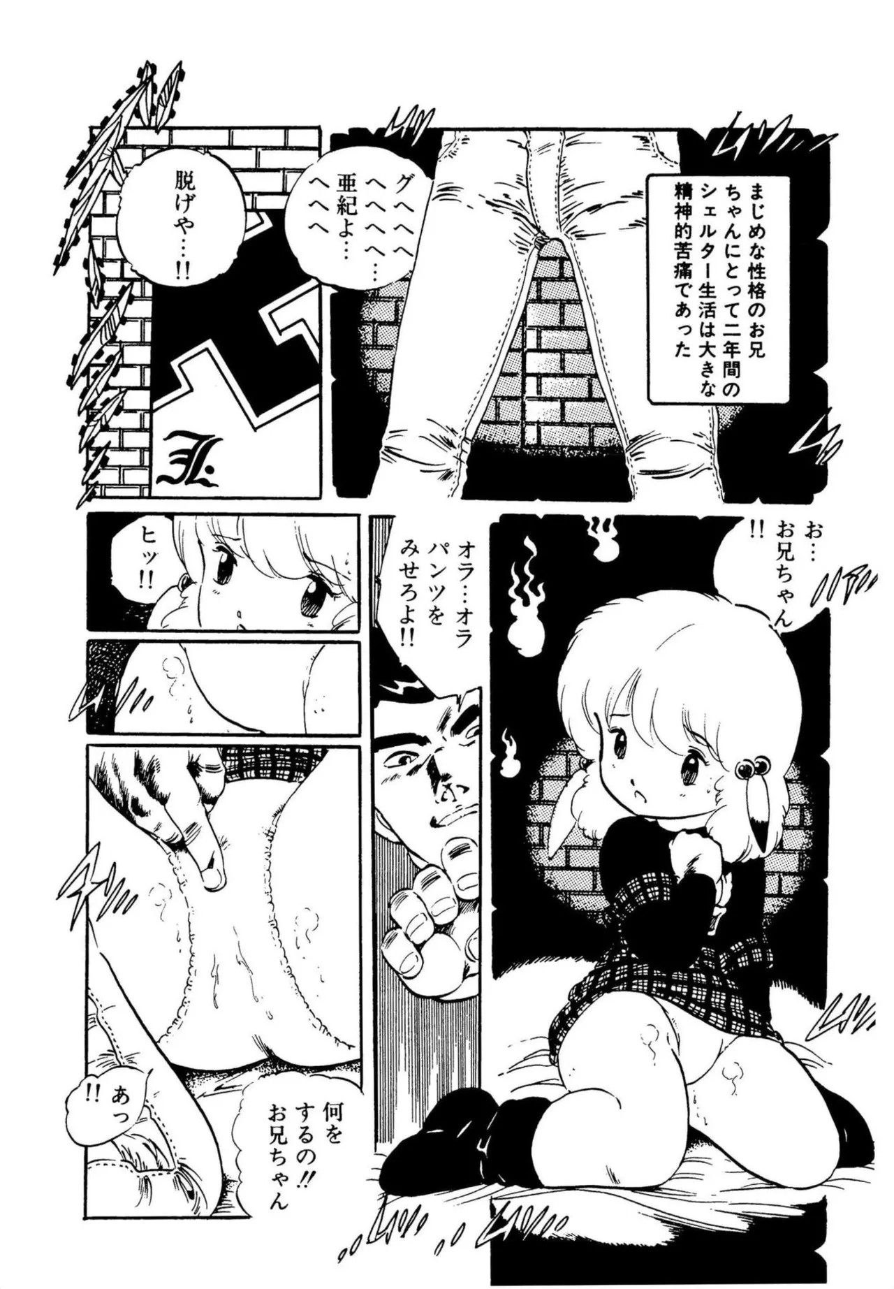 Page 194