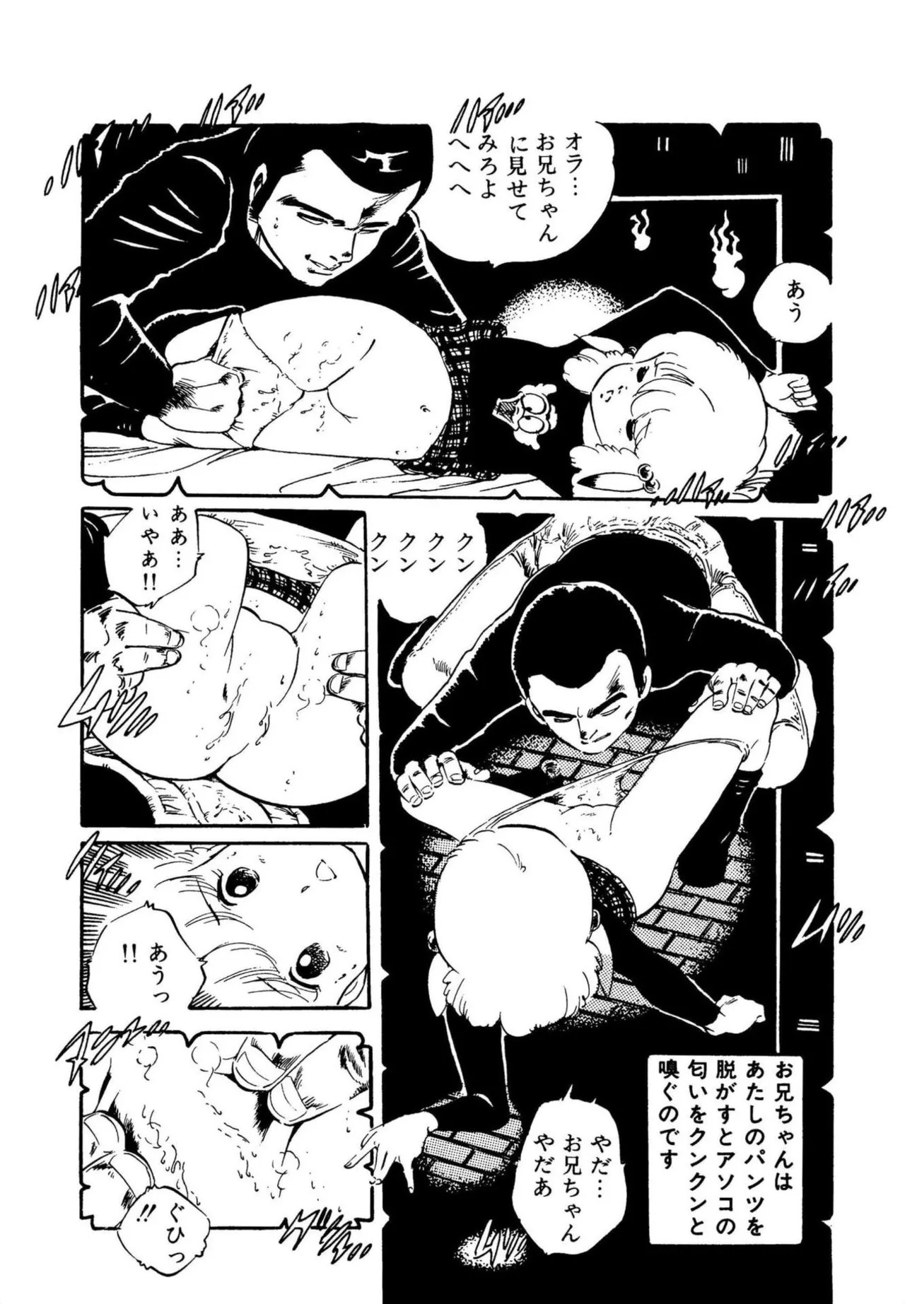 Page 196