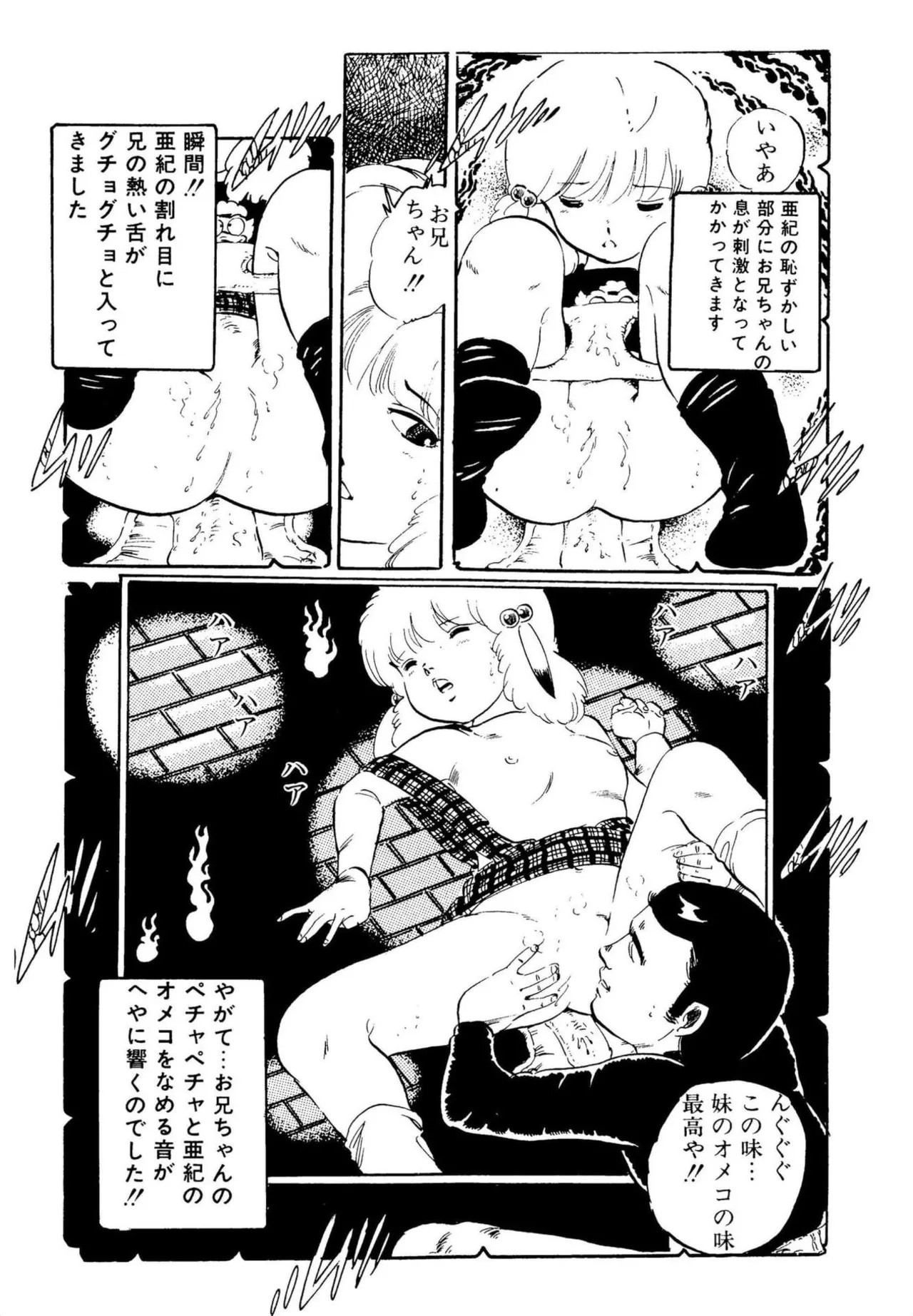 Page 199