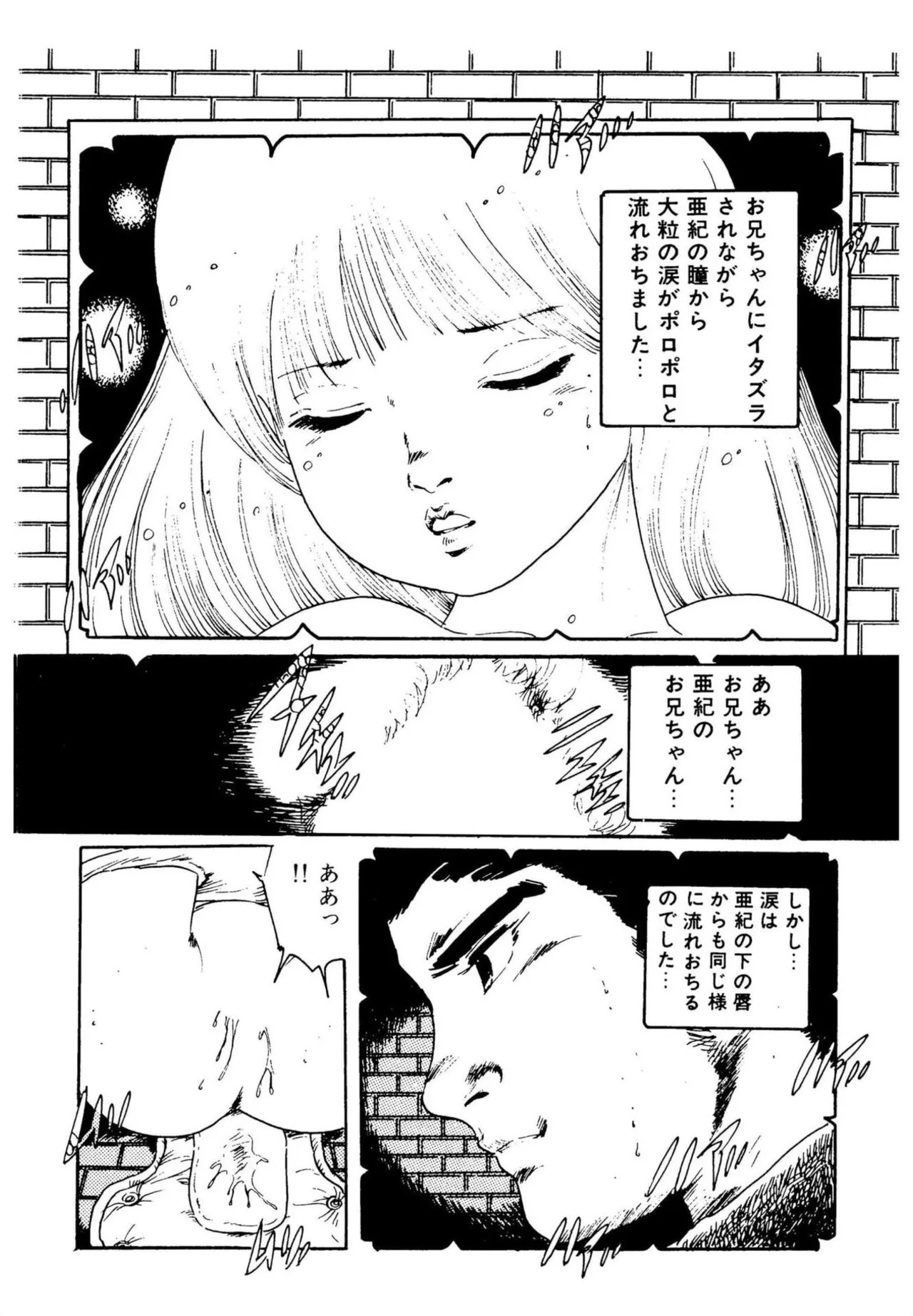 Page 200