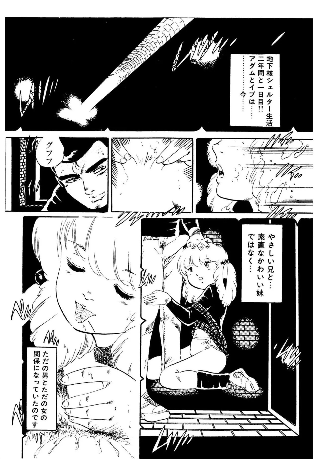 Page 201