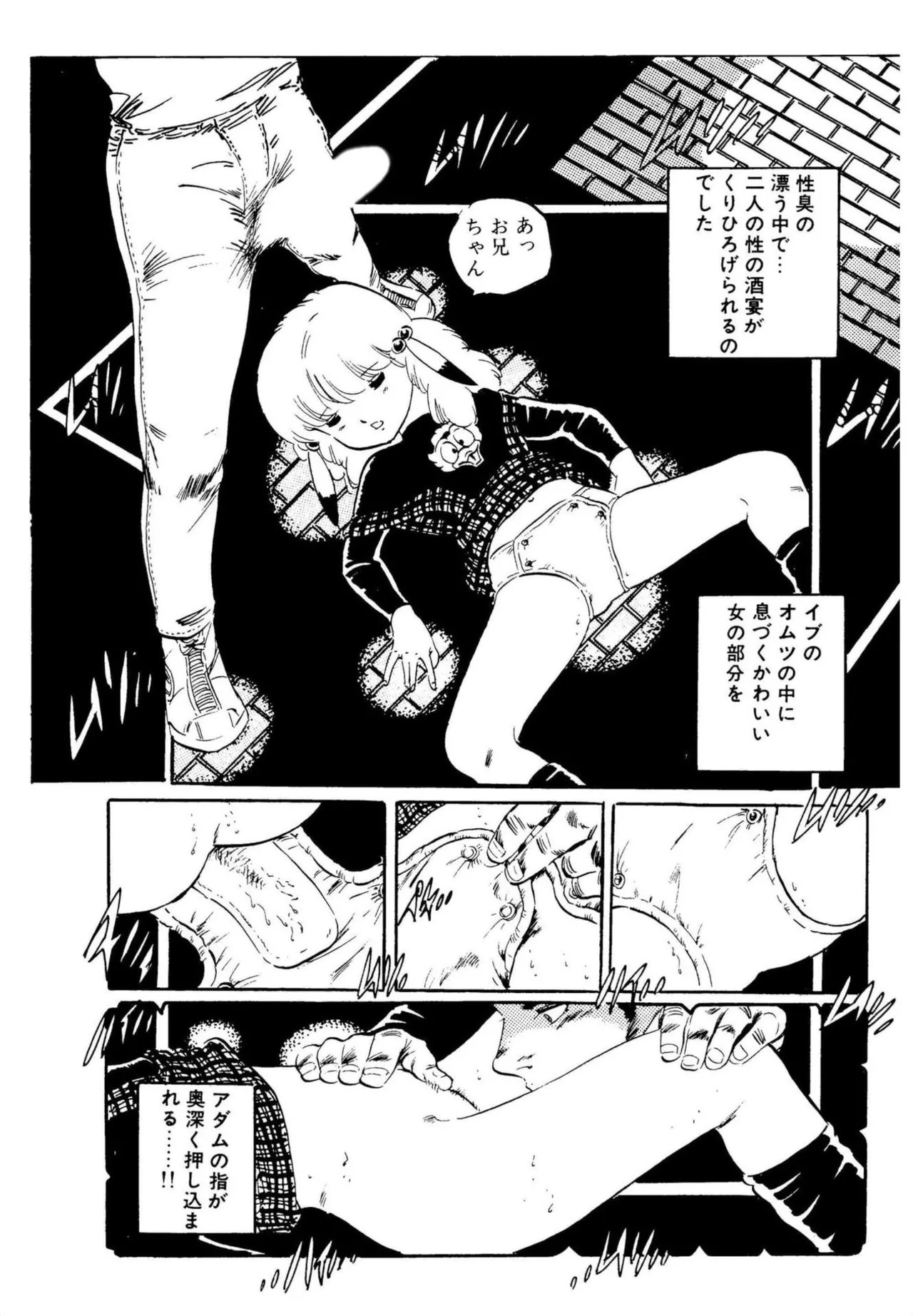 Page 202