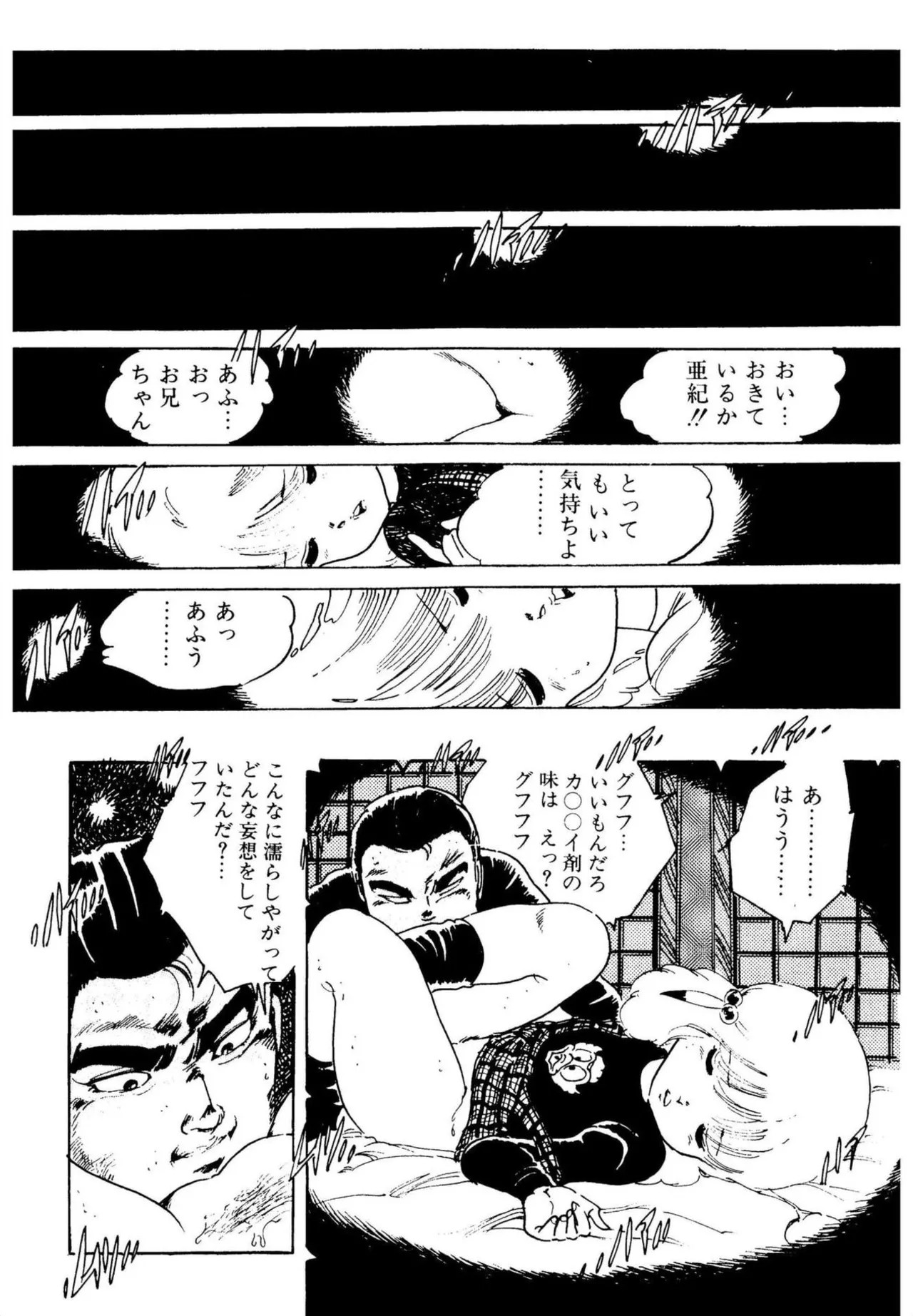 Page 207