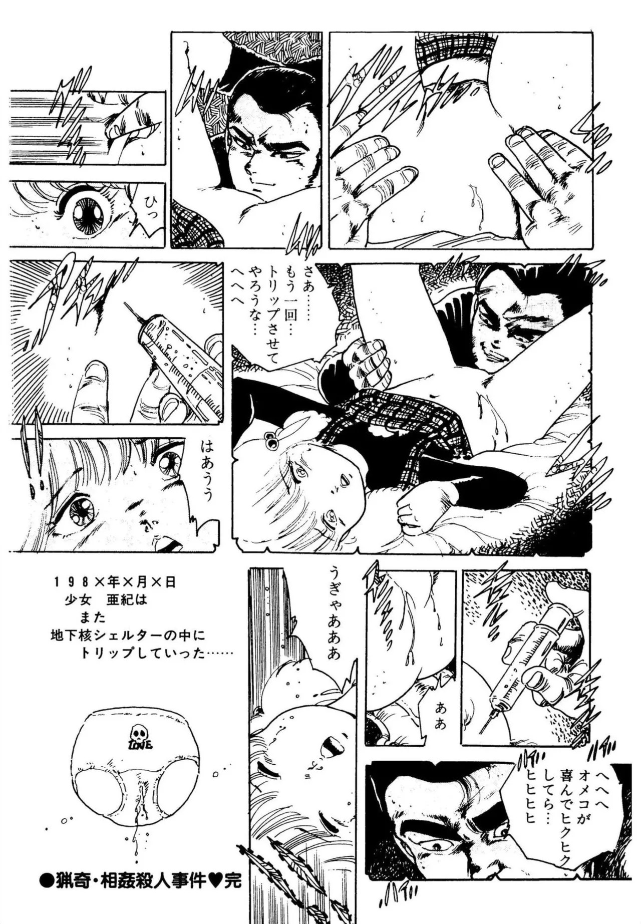Page 208
