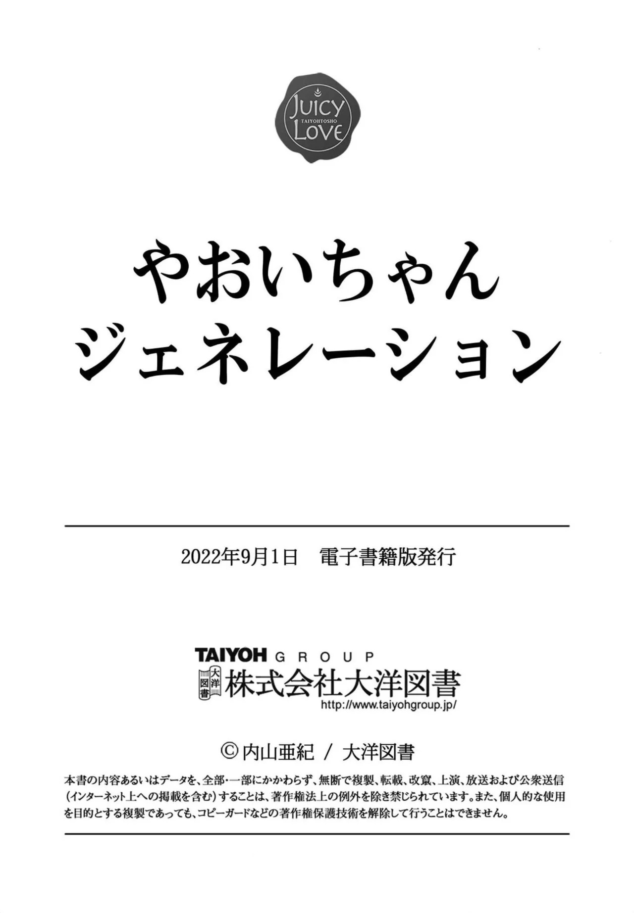 Page 211