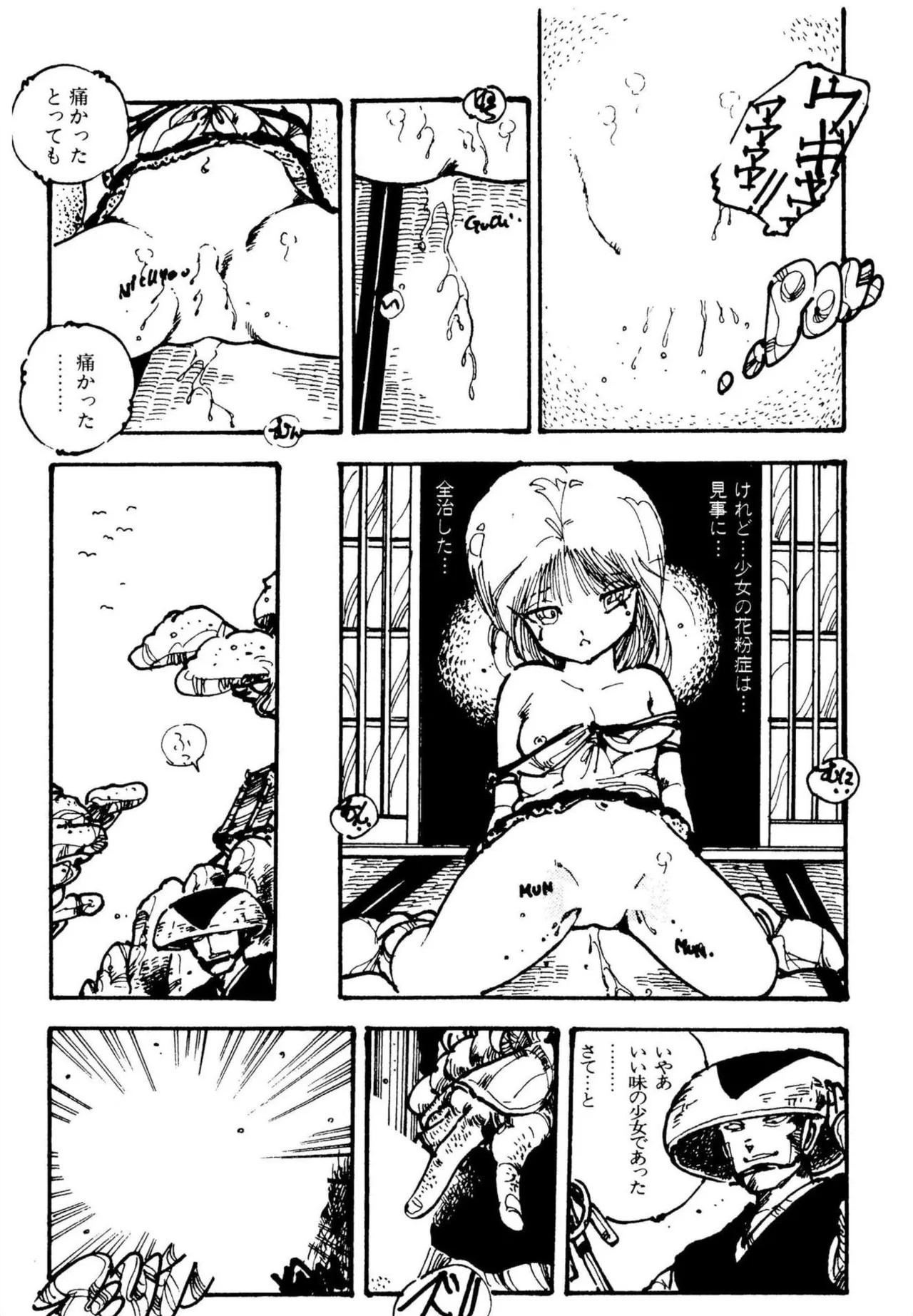 Page 37
