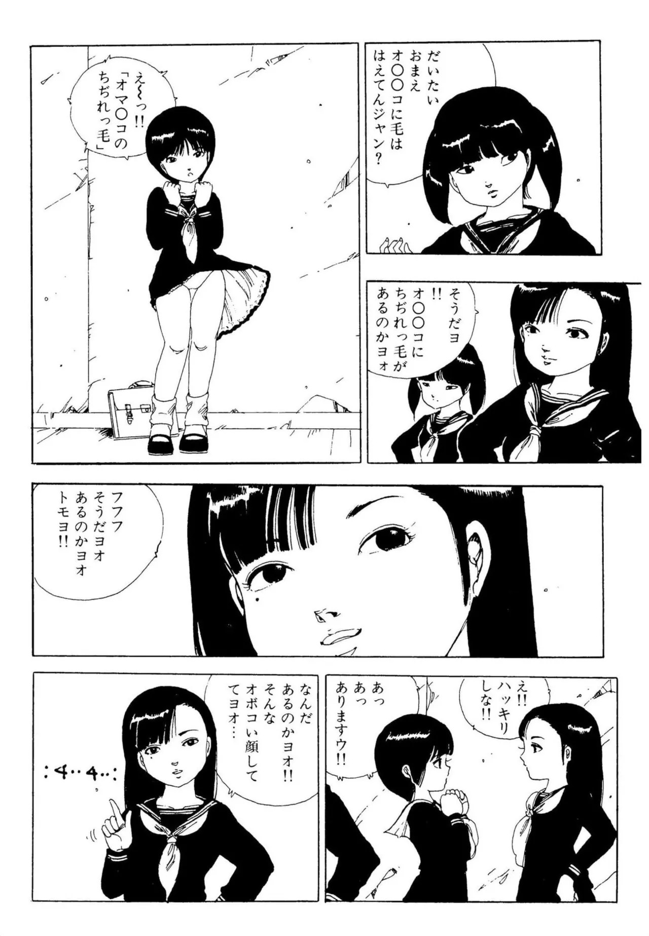Page 98
