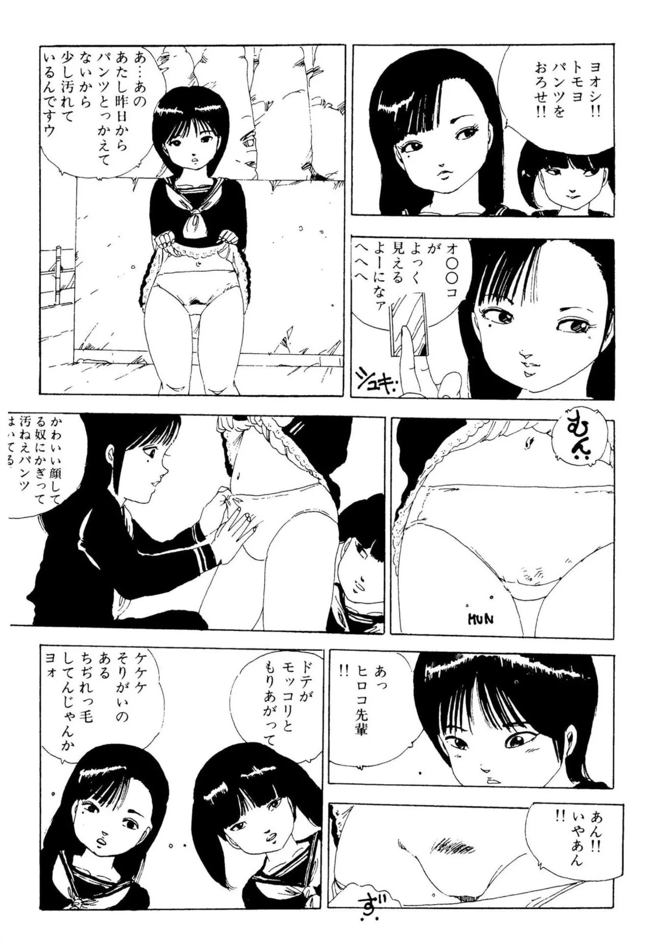 Page 99
