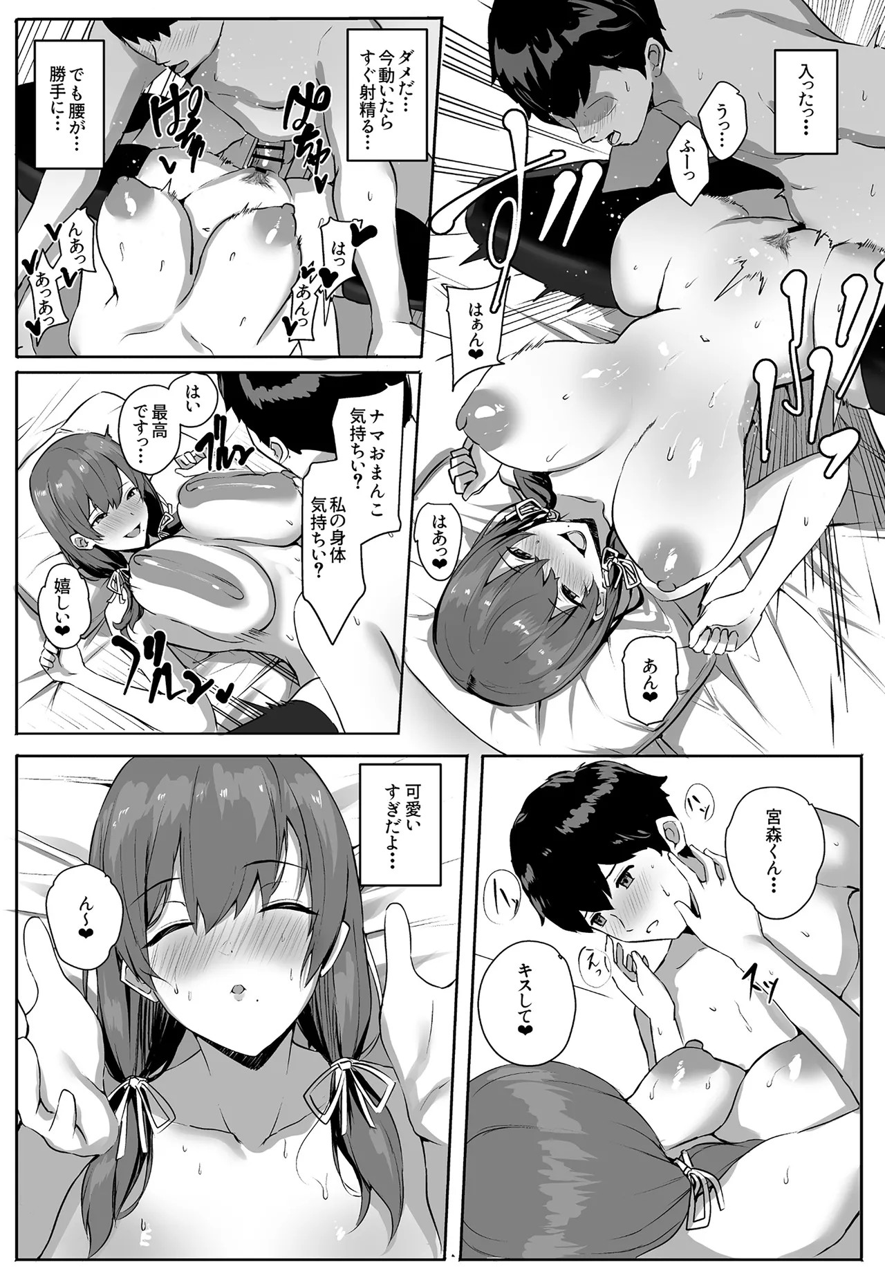 Page 55