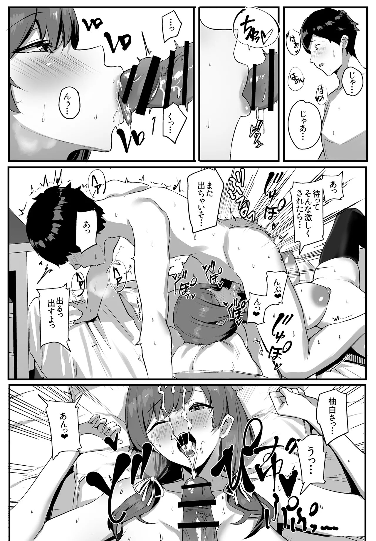 Page 61