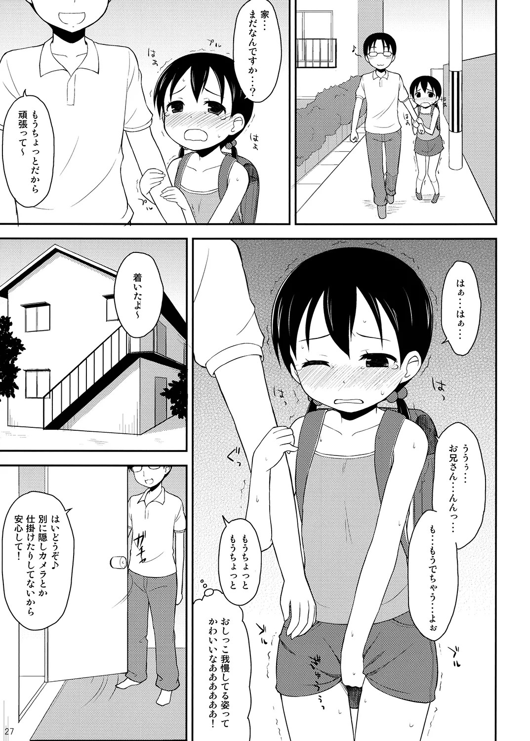 Page 26