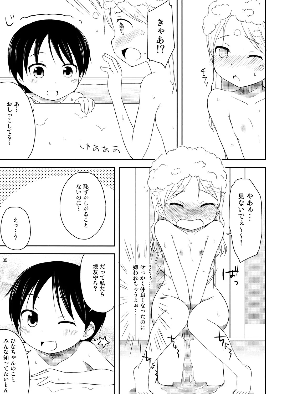 Page 34