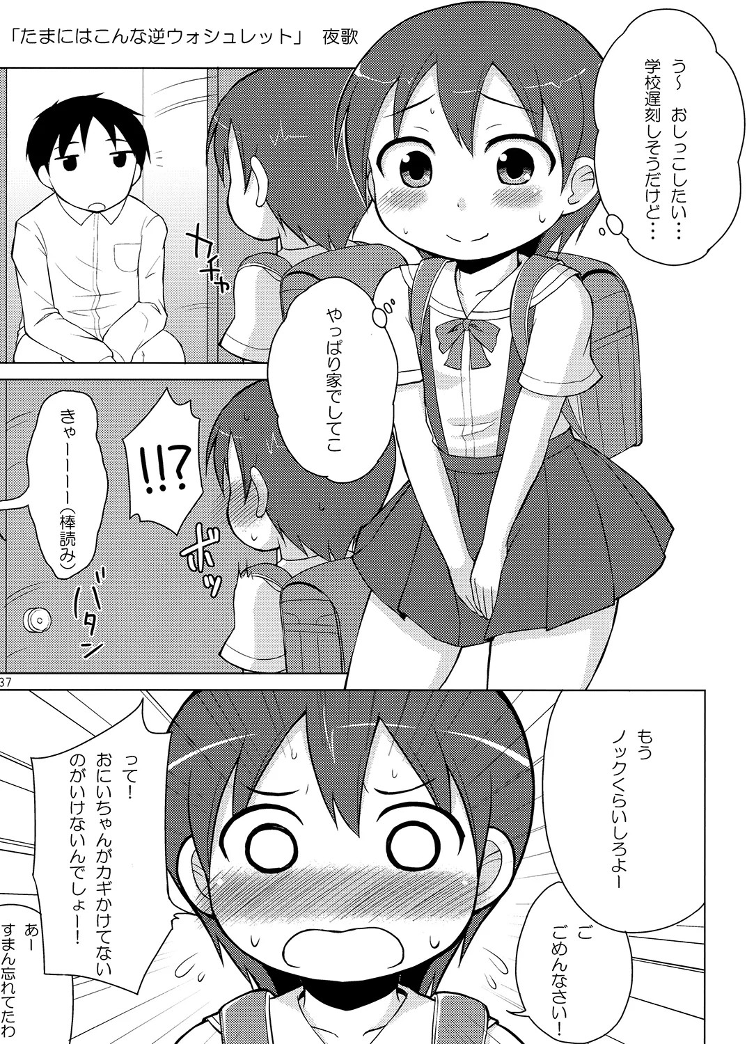 Page 36