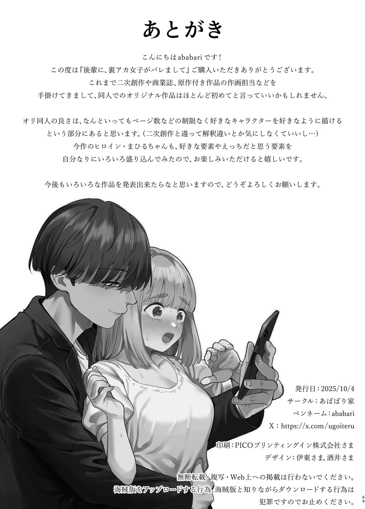 Page 68