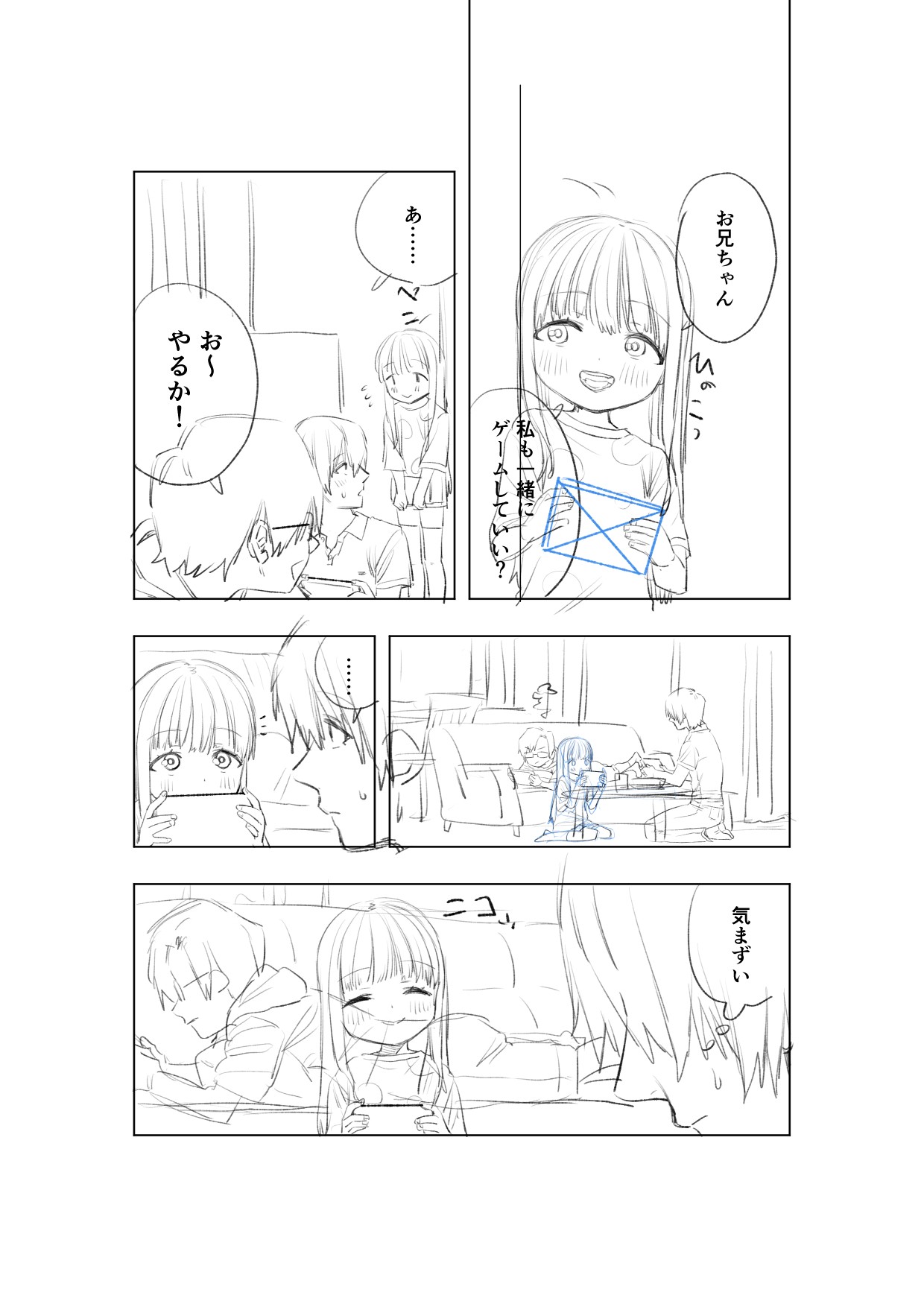 Page 45