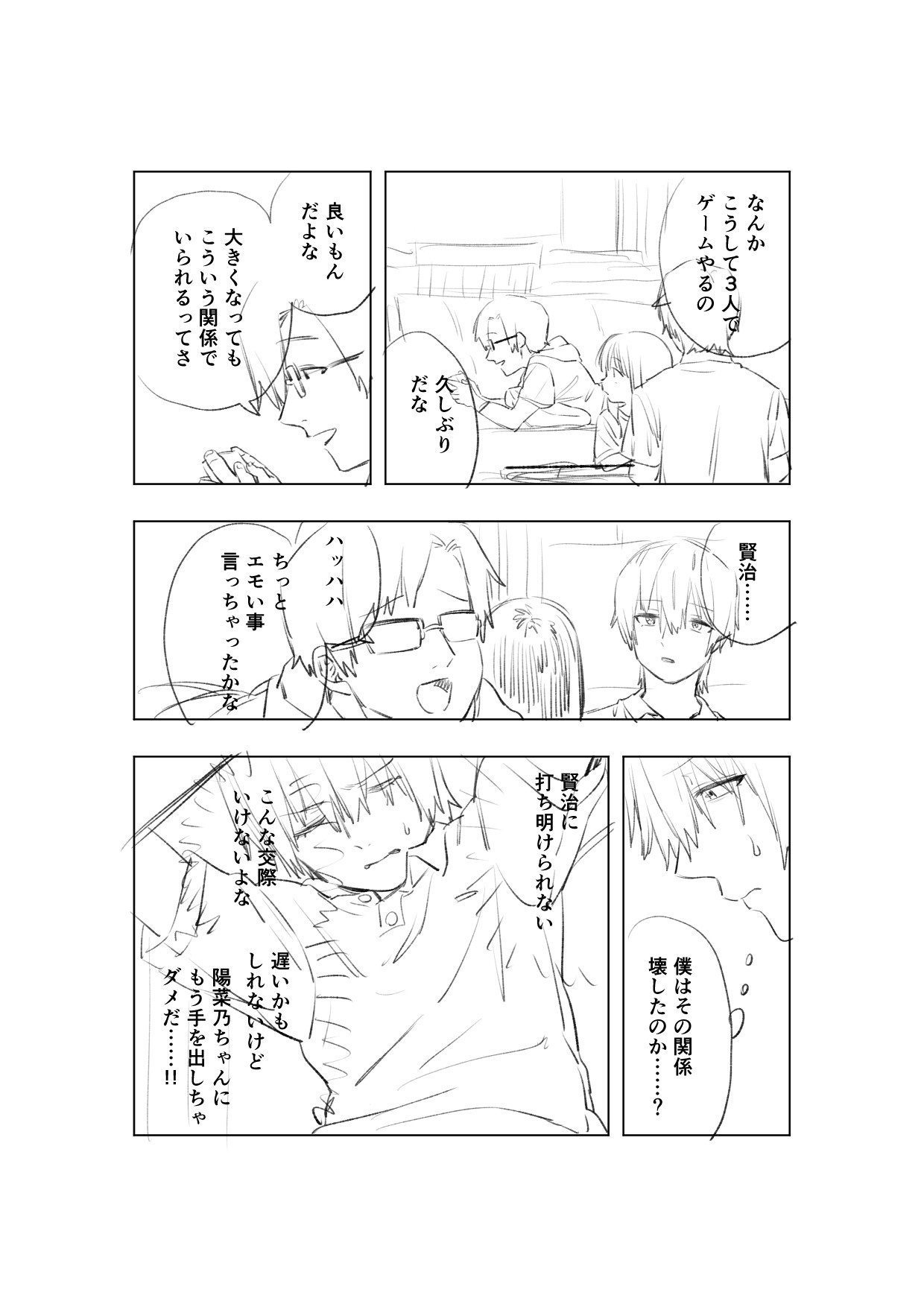 Page 46