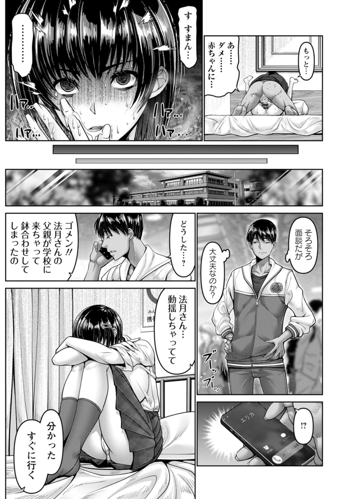 Page 115