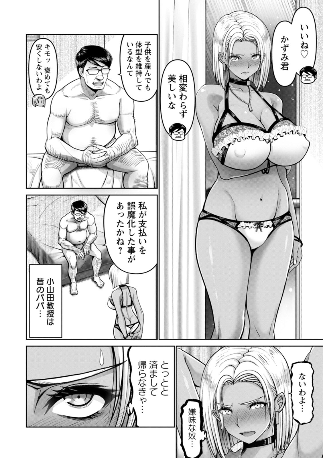 Page 130