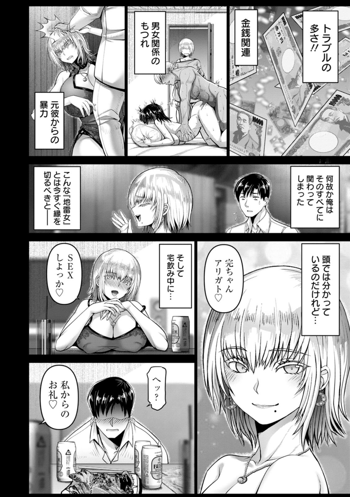 Page 156