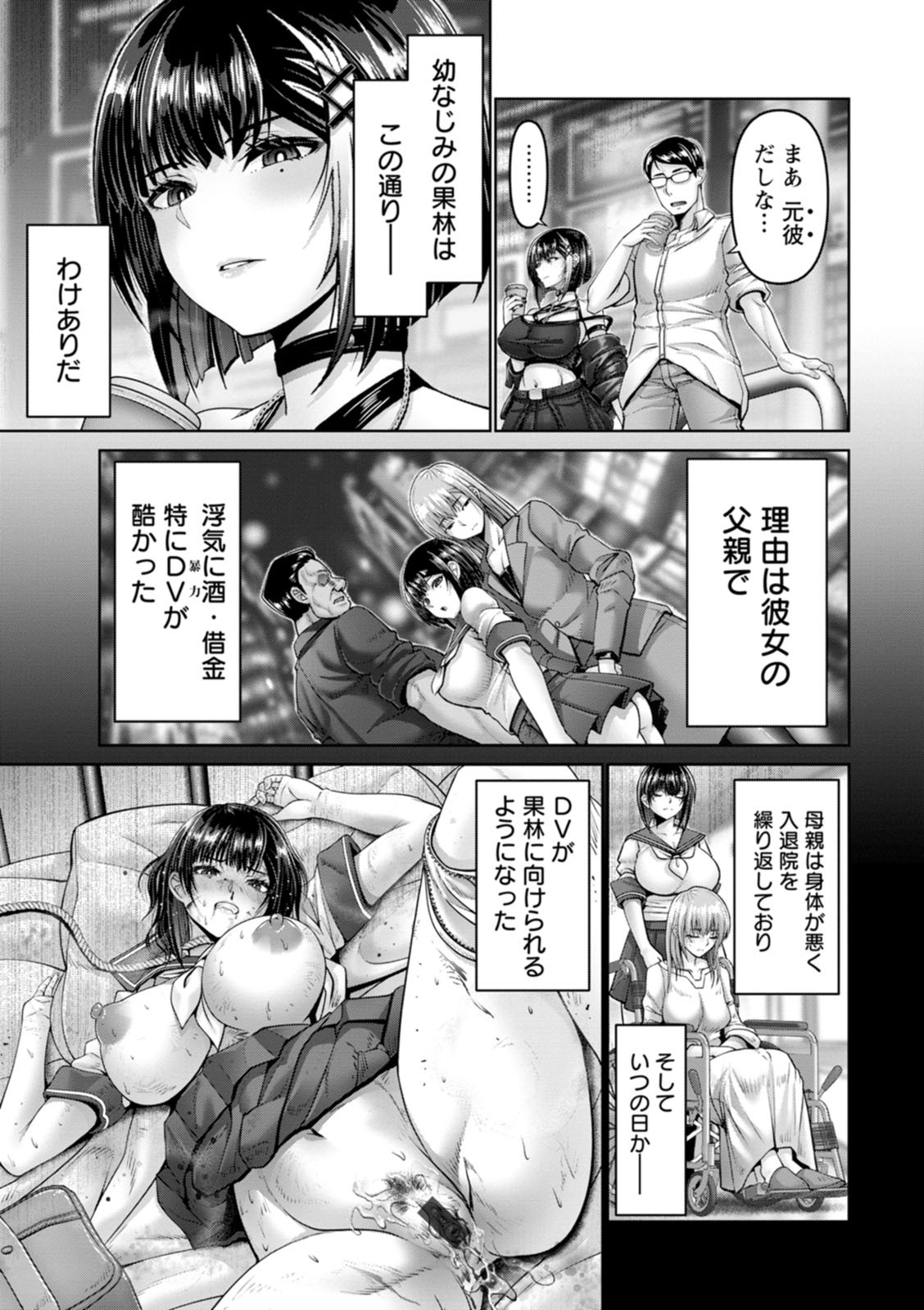 Page 63