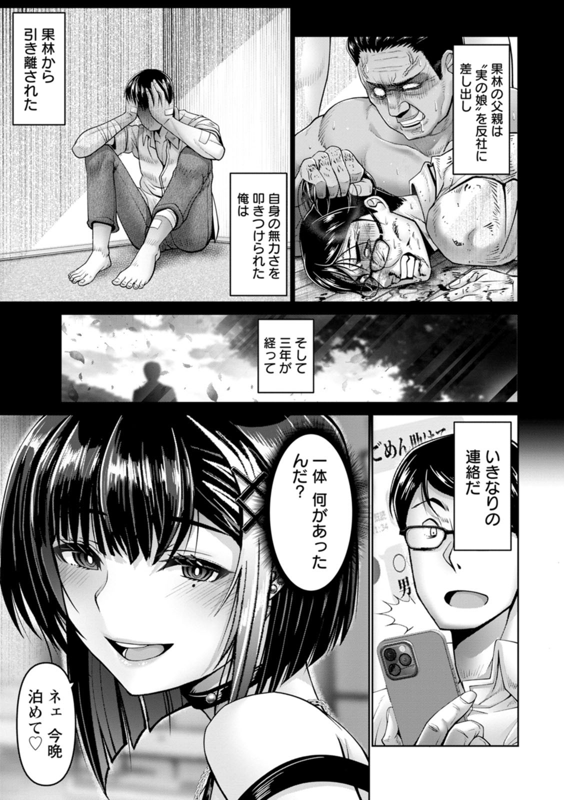 Page 65