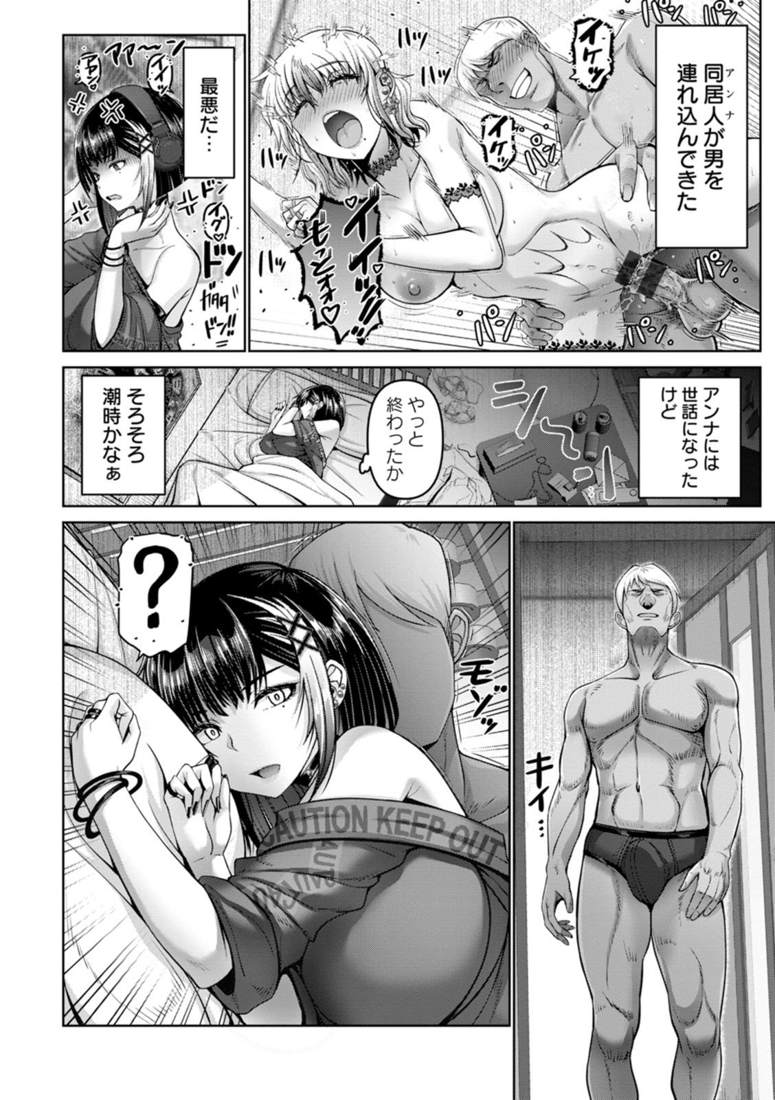 Page 86