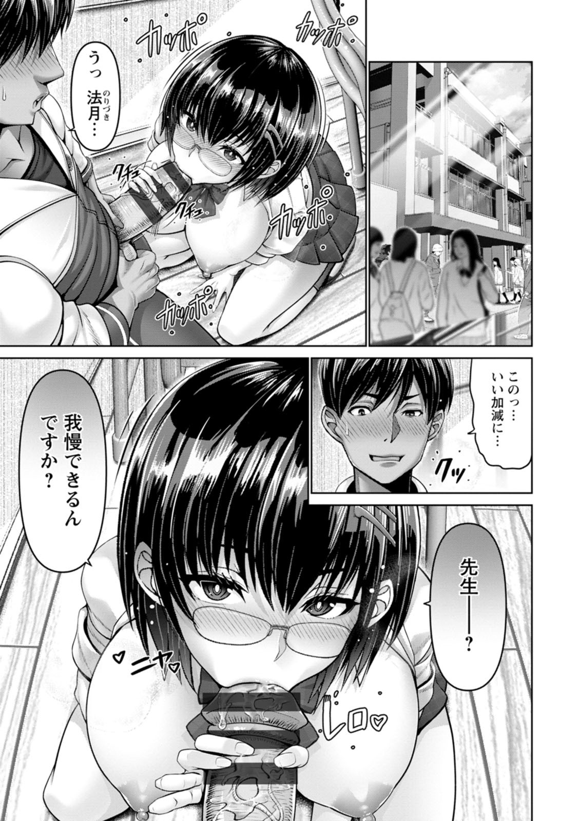 Page 97