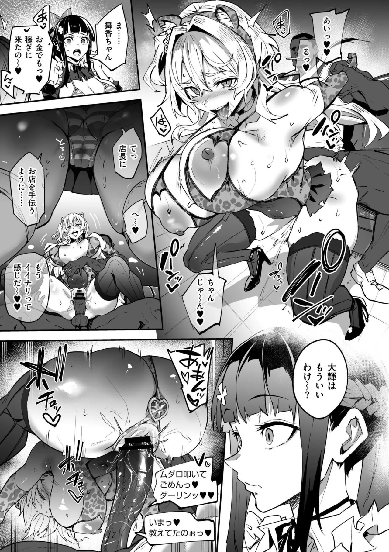 Page 157