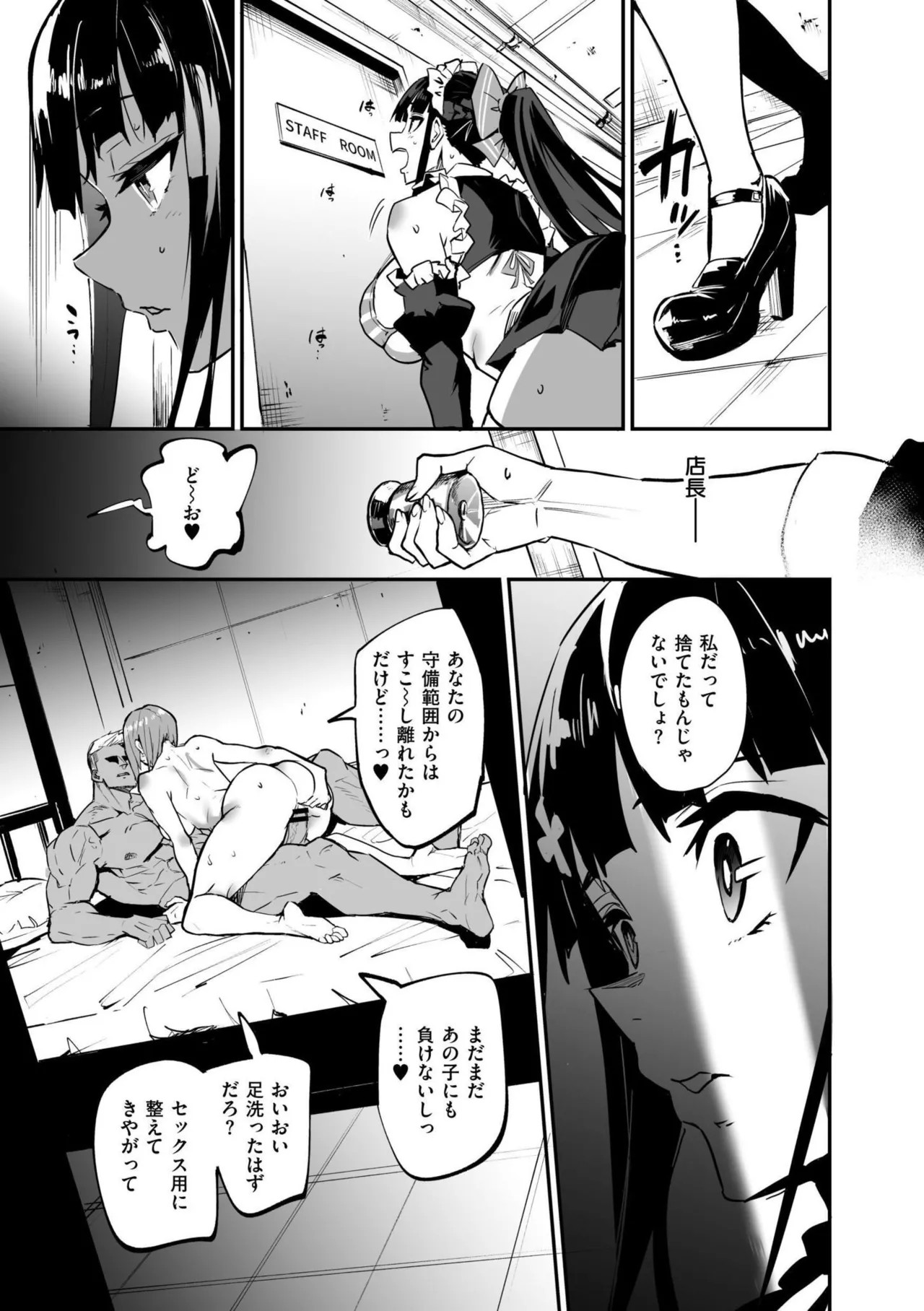Page 163