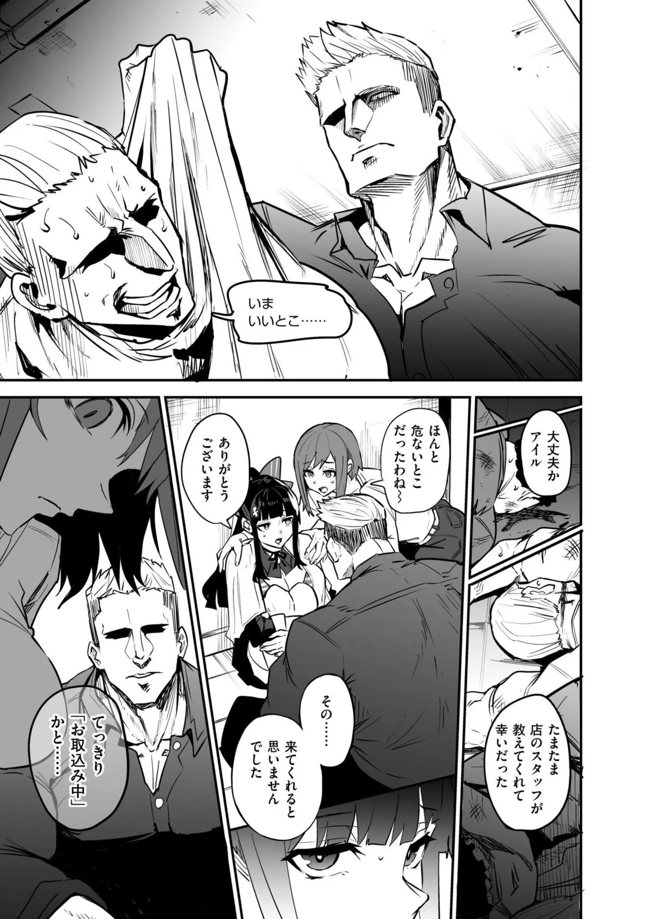 Page 169