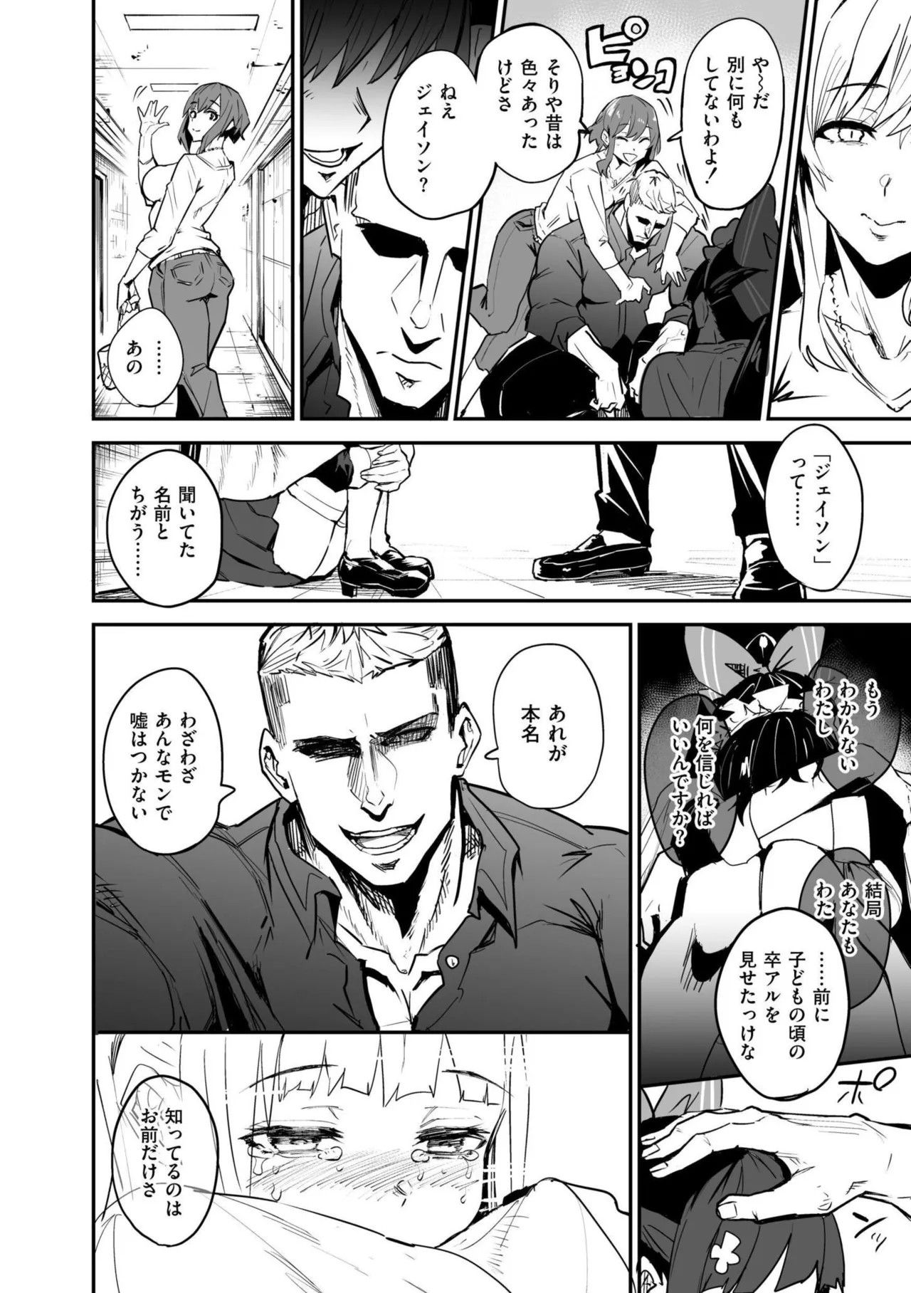 Page 170