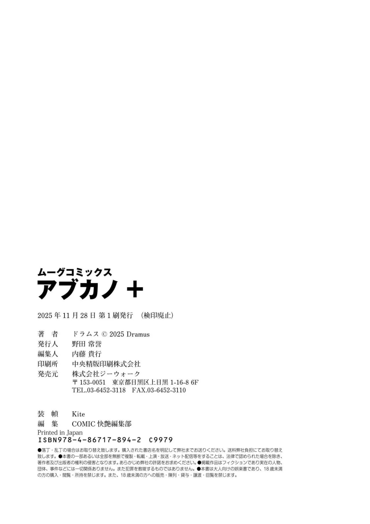 Page 178