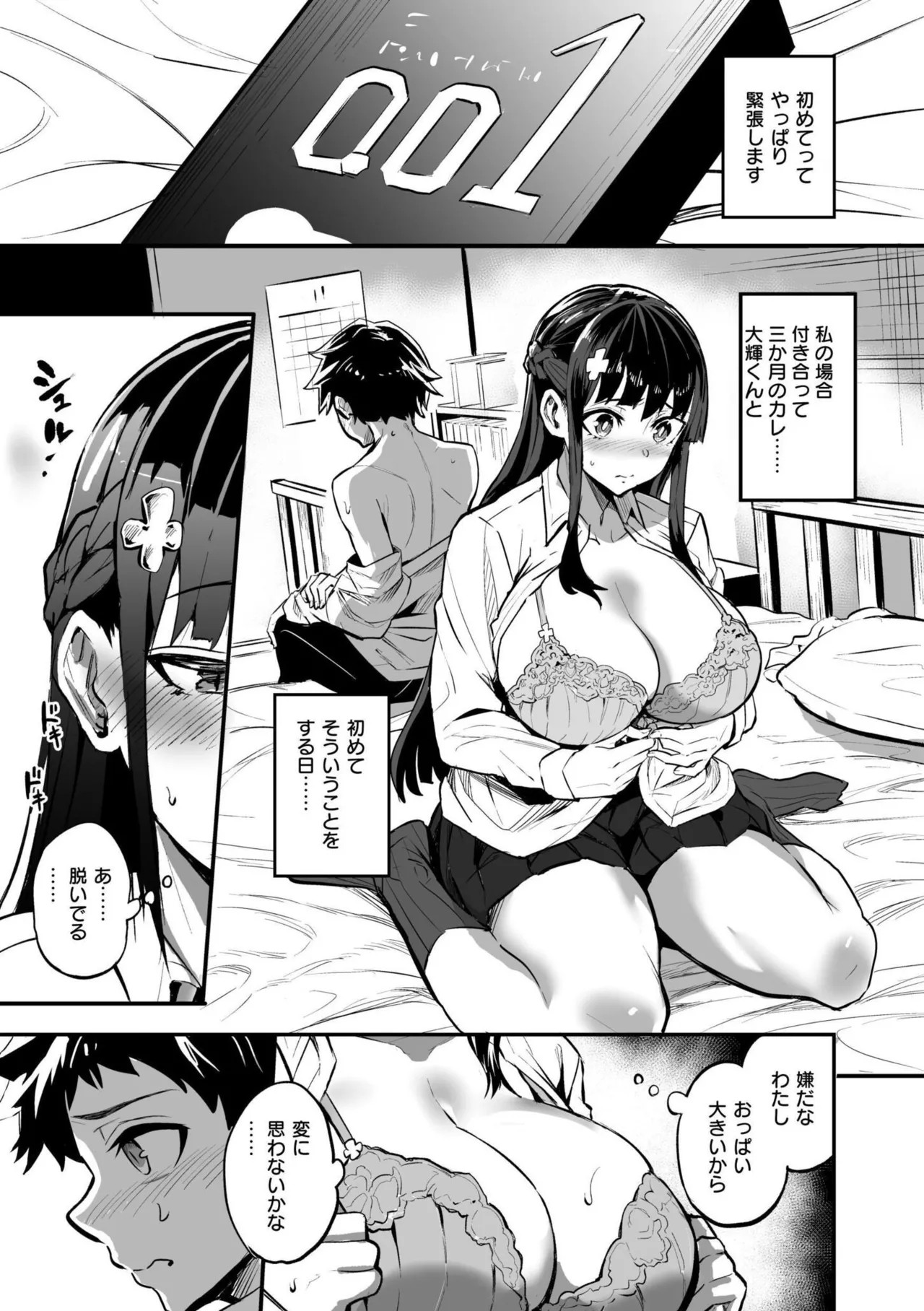 Page 53
