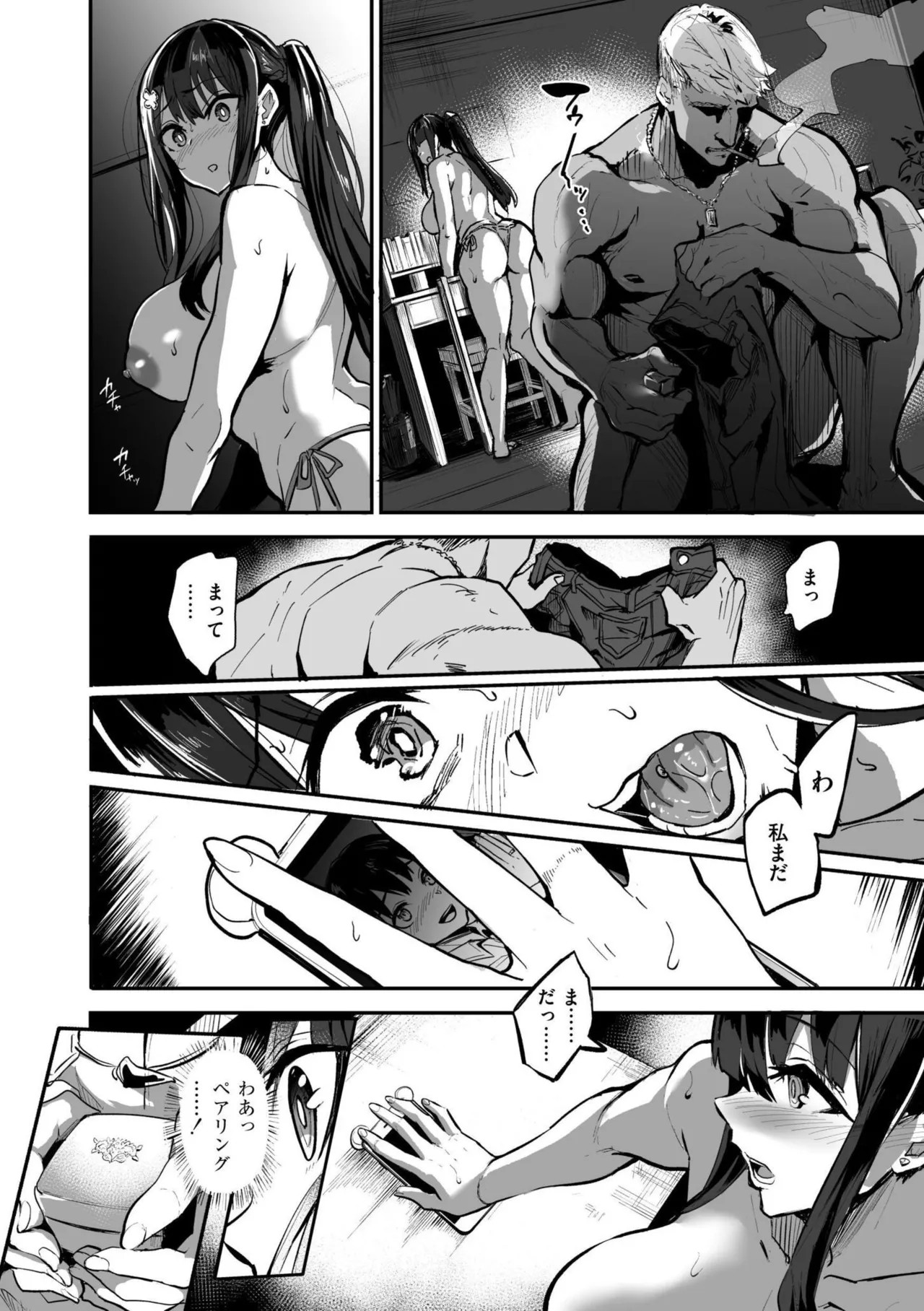 Page 92