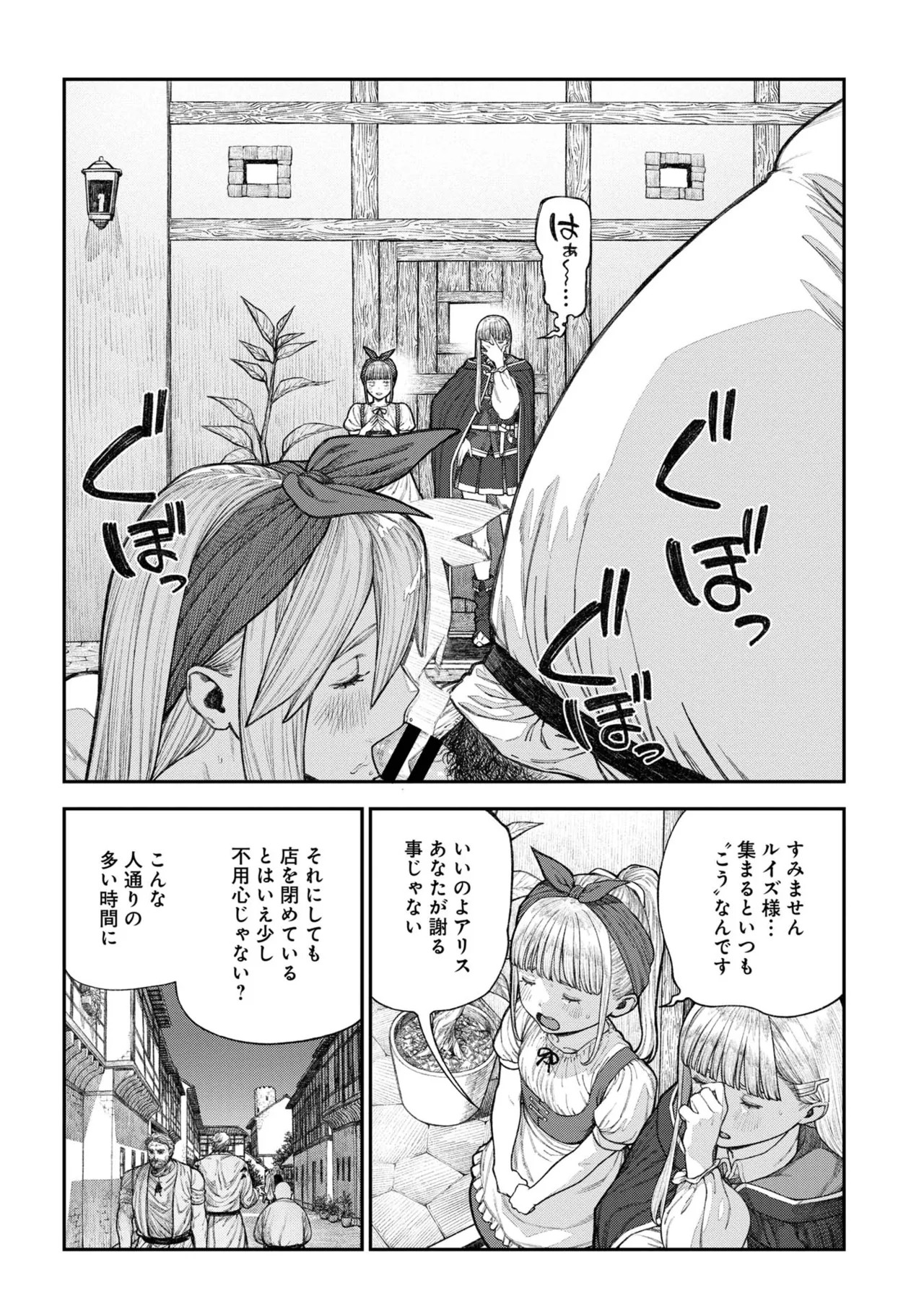 Page 148