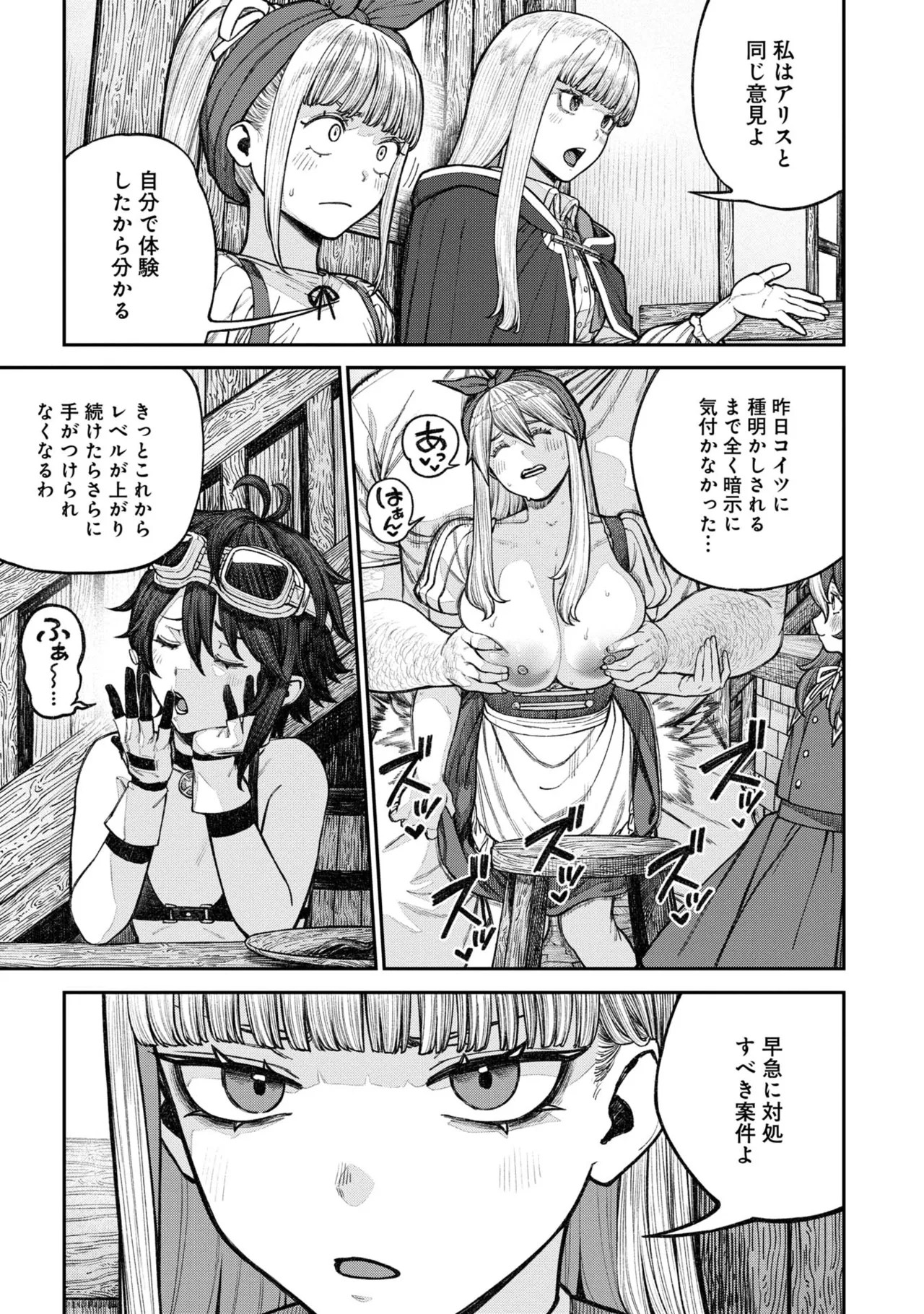 Page 157