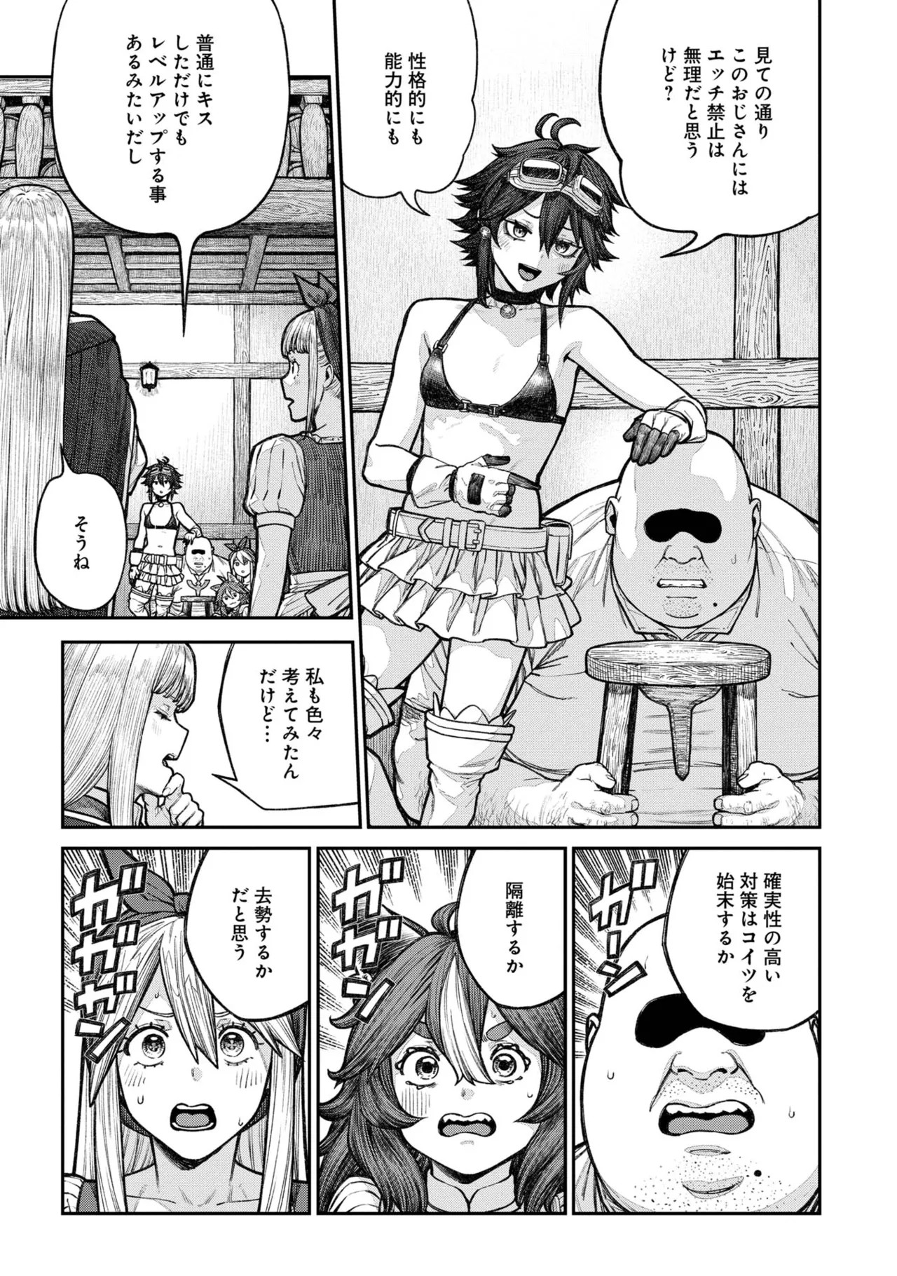 Page 163