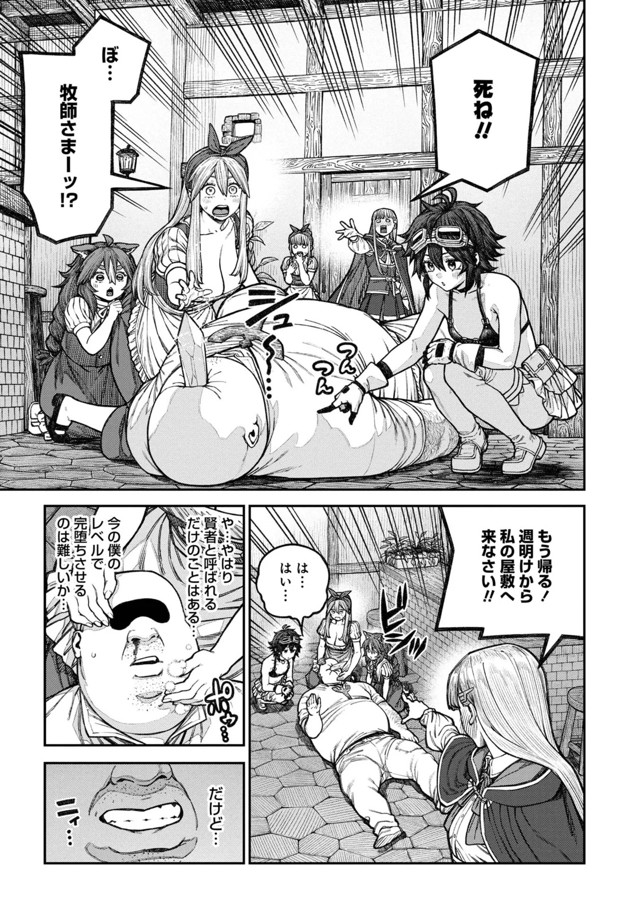 Page 171