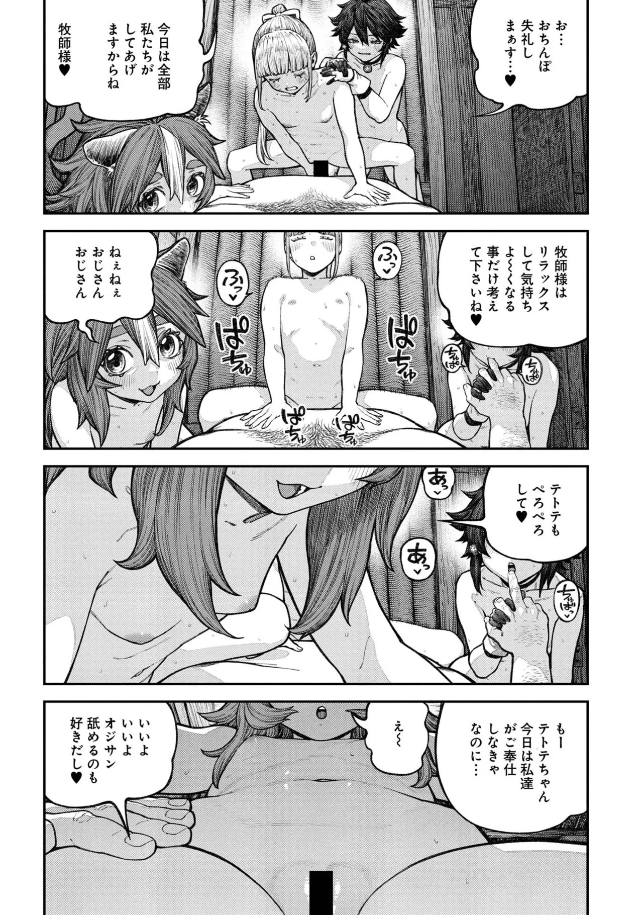 Page 184