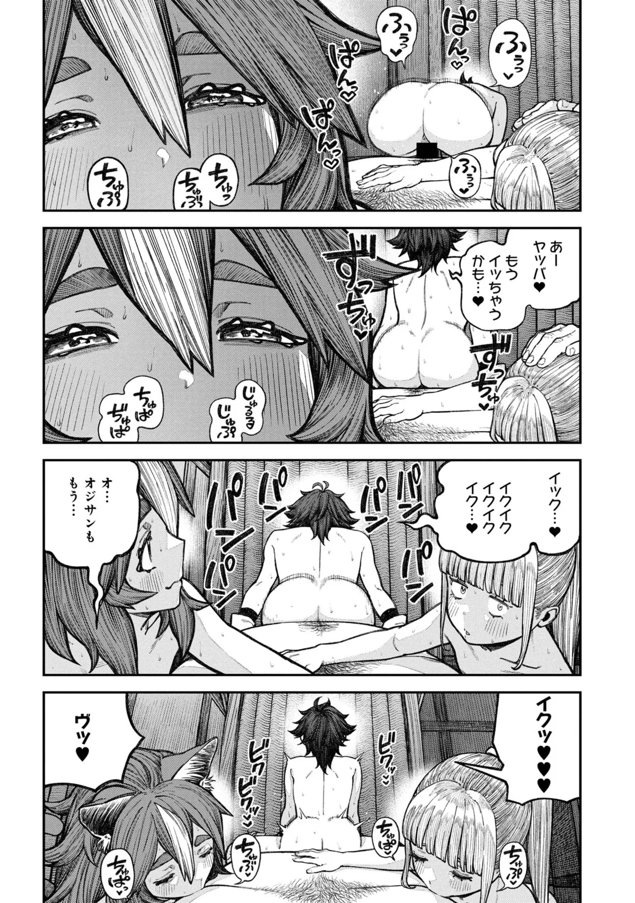 Page 187