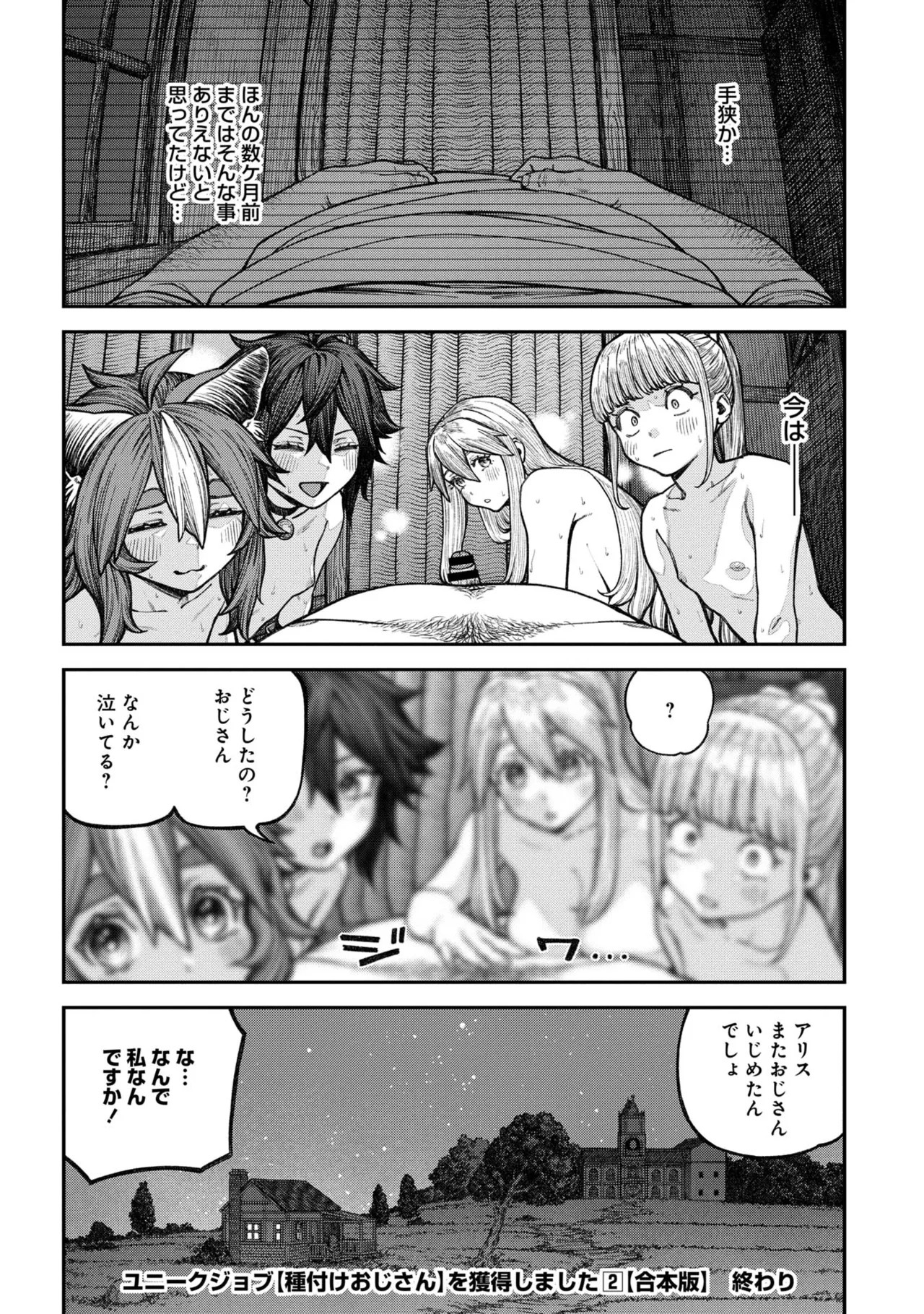 Page 190