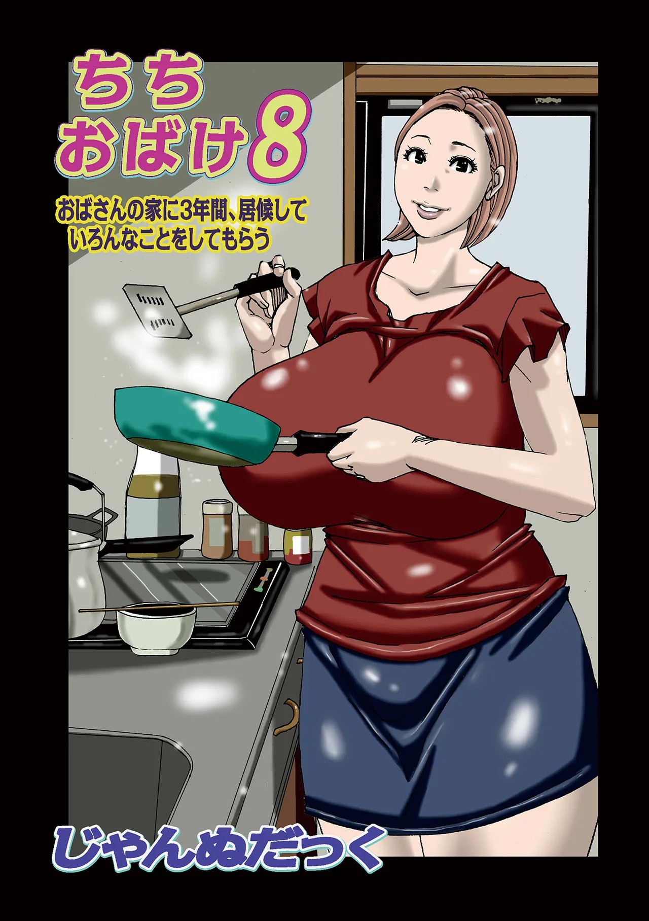 Page 123