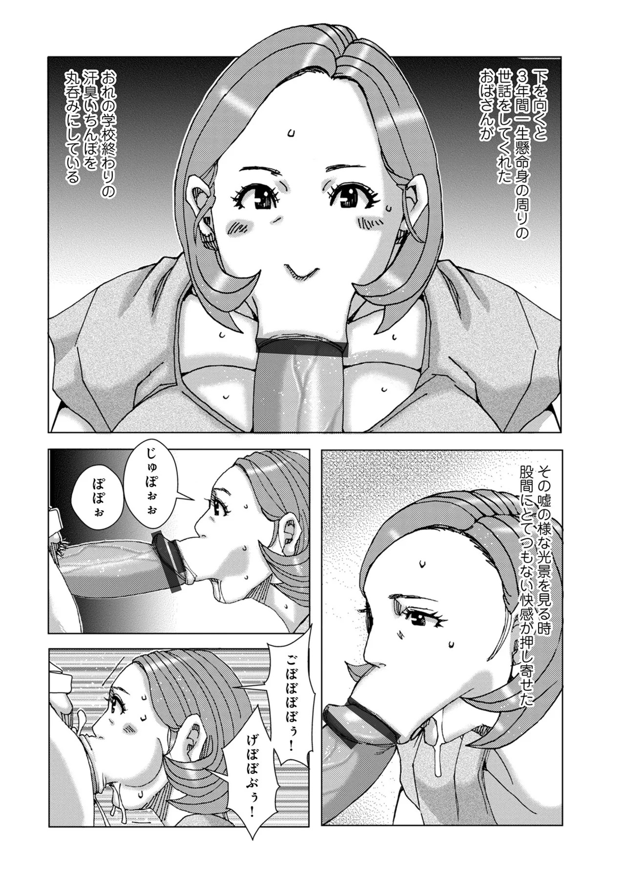 Page 132